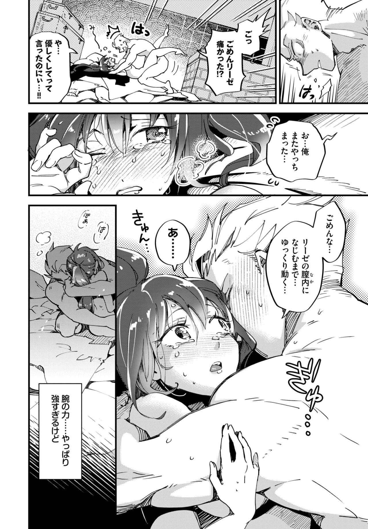 Page 305