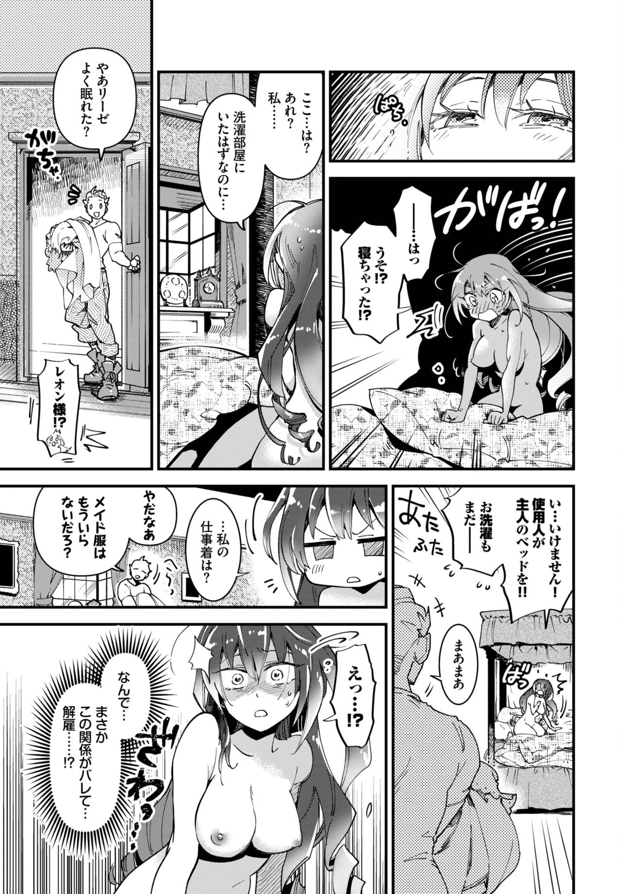 Page 312