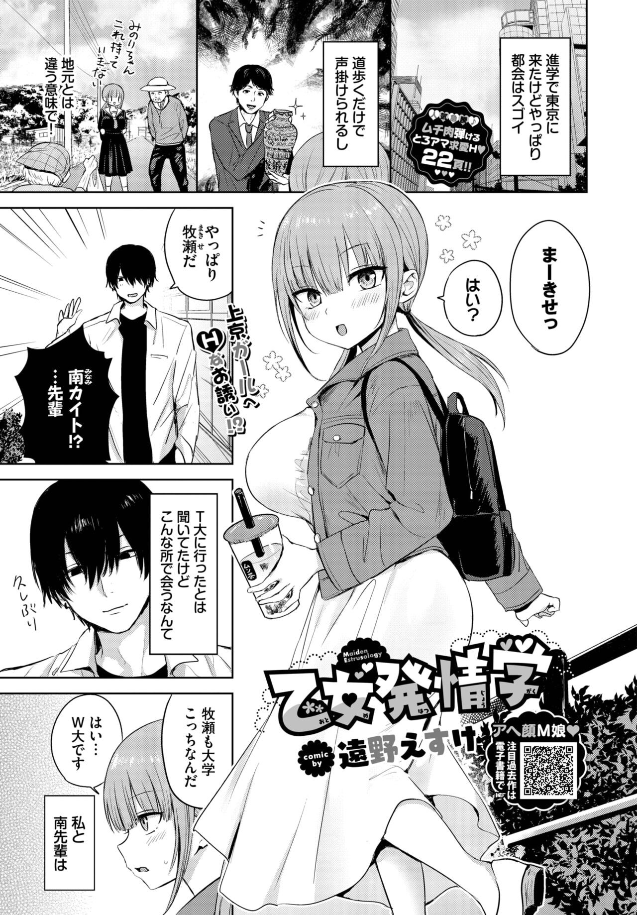 Page 314