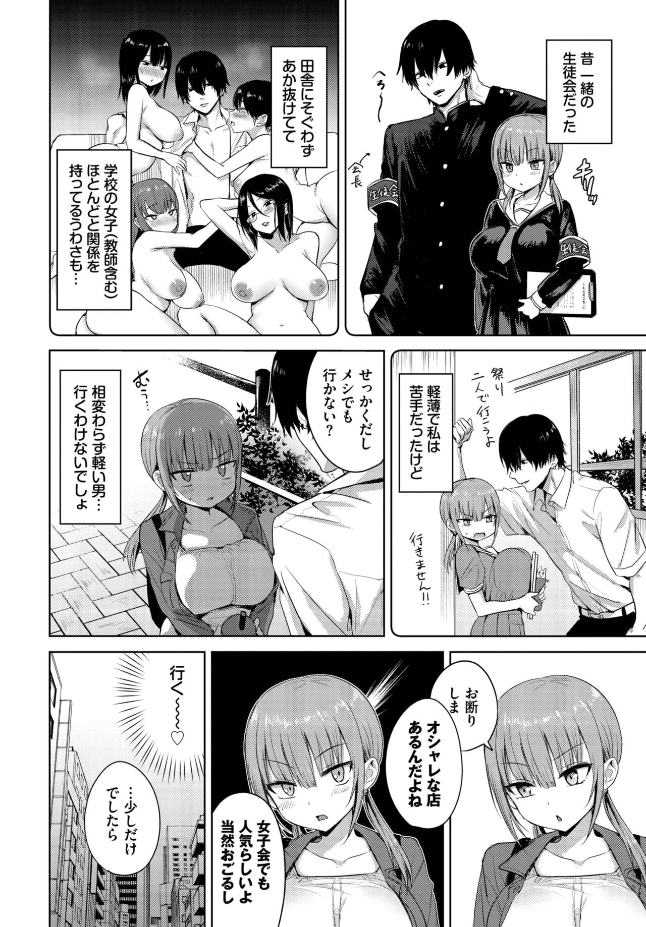 Page 315