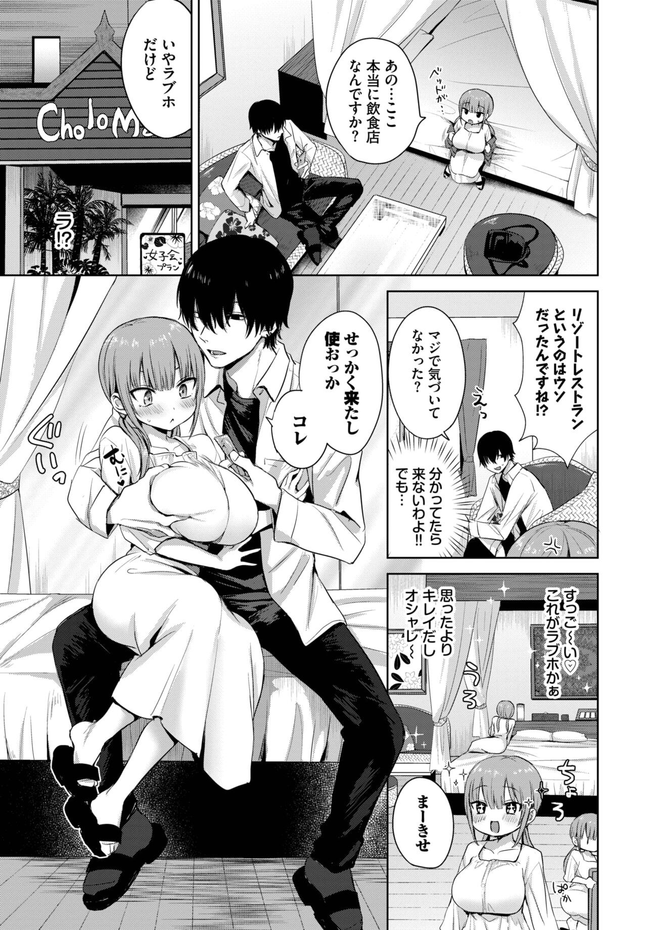 Page 316