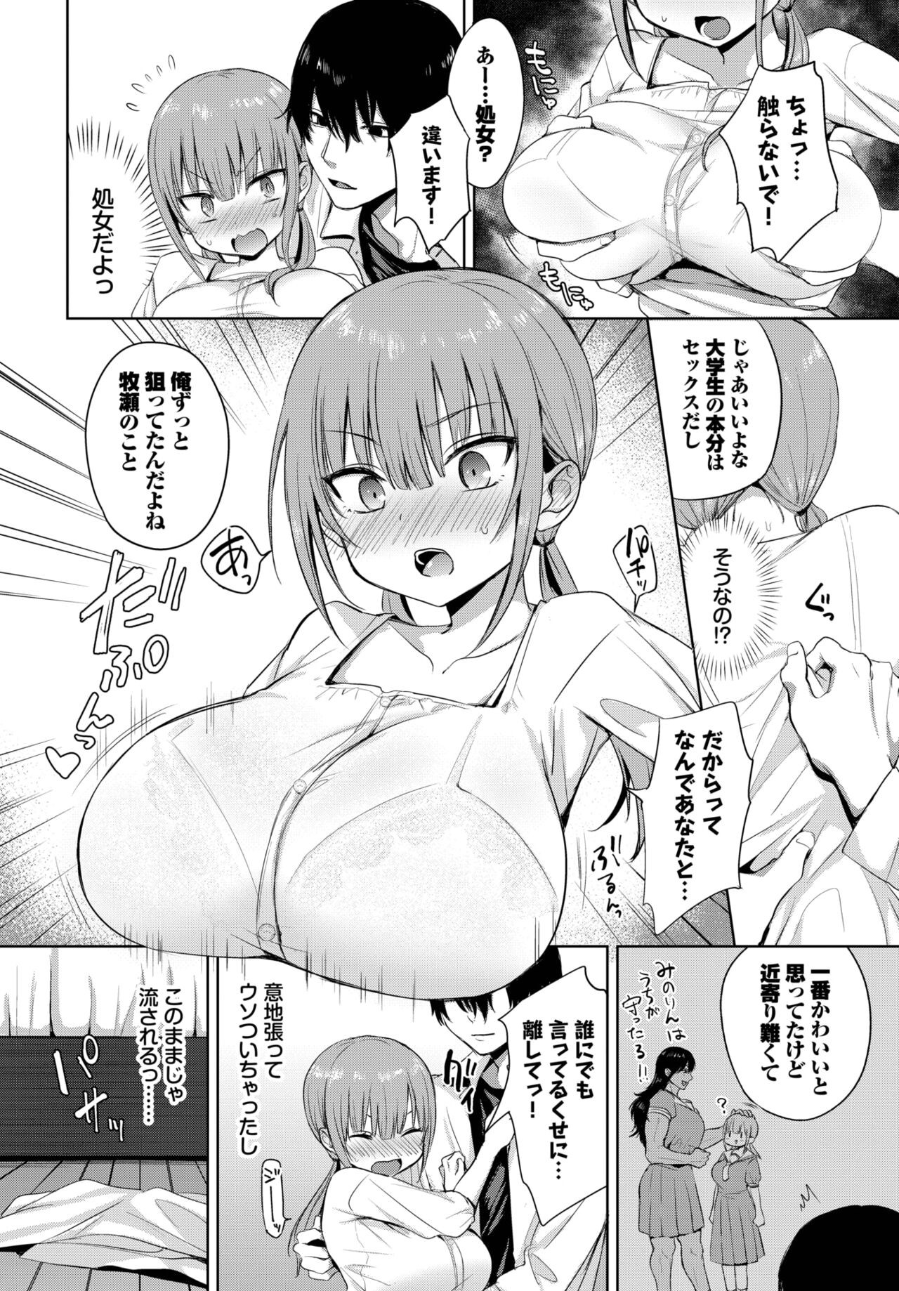 Page 317