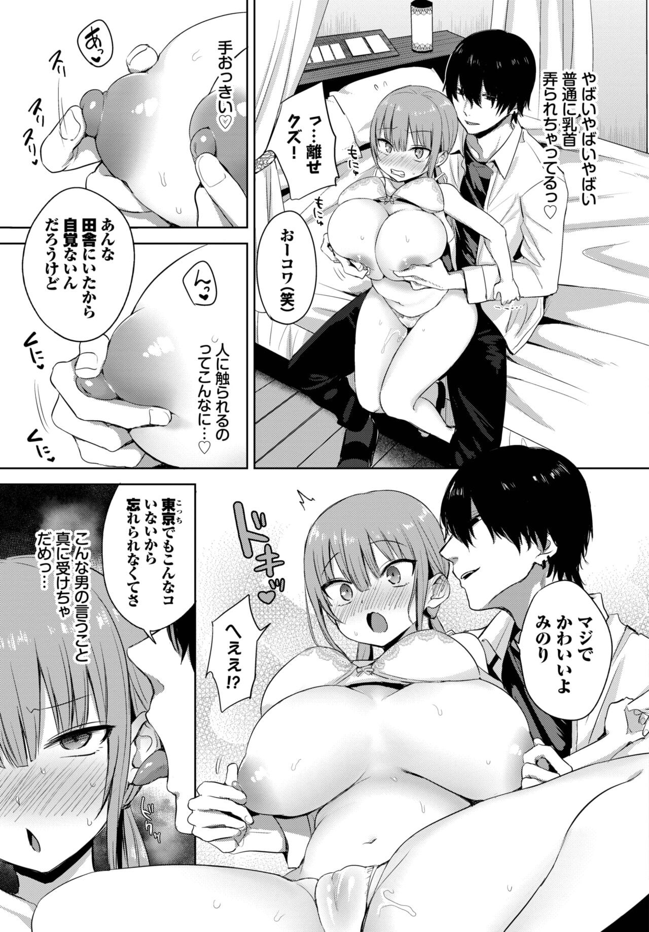 Page 318