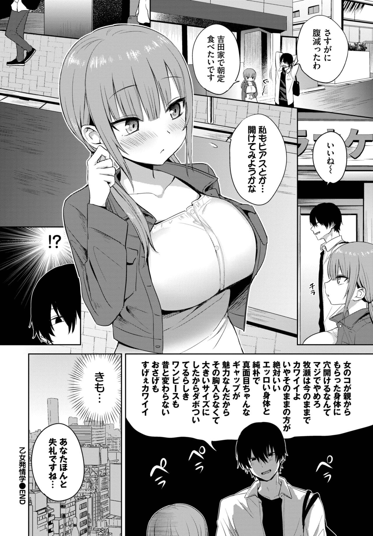 Page 335