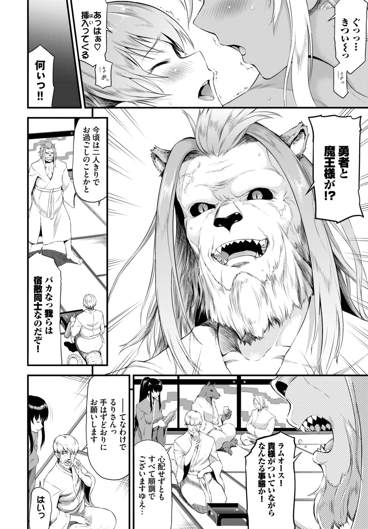 Page 339