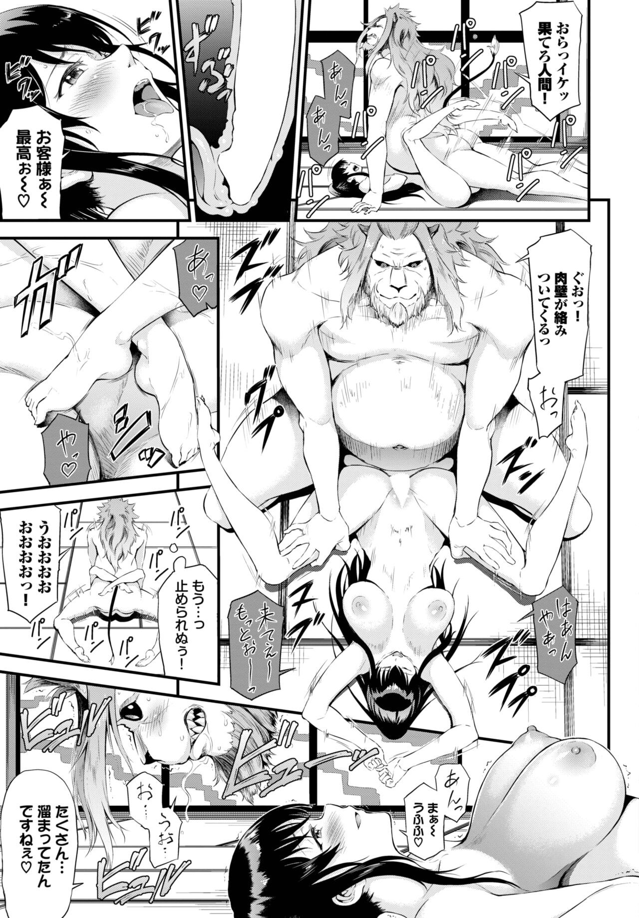 Page 352