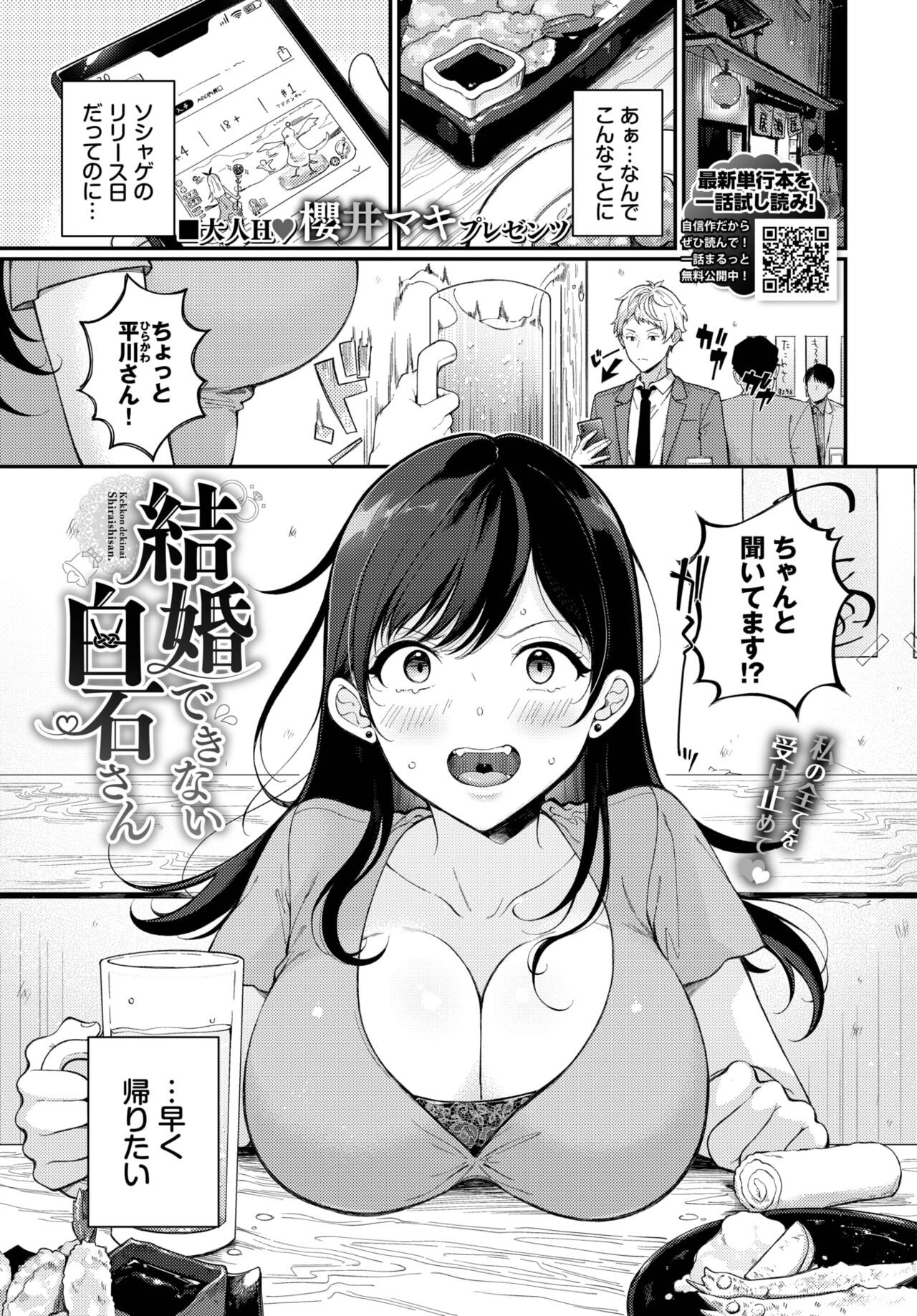 Page 362