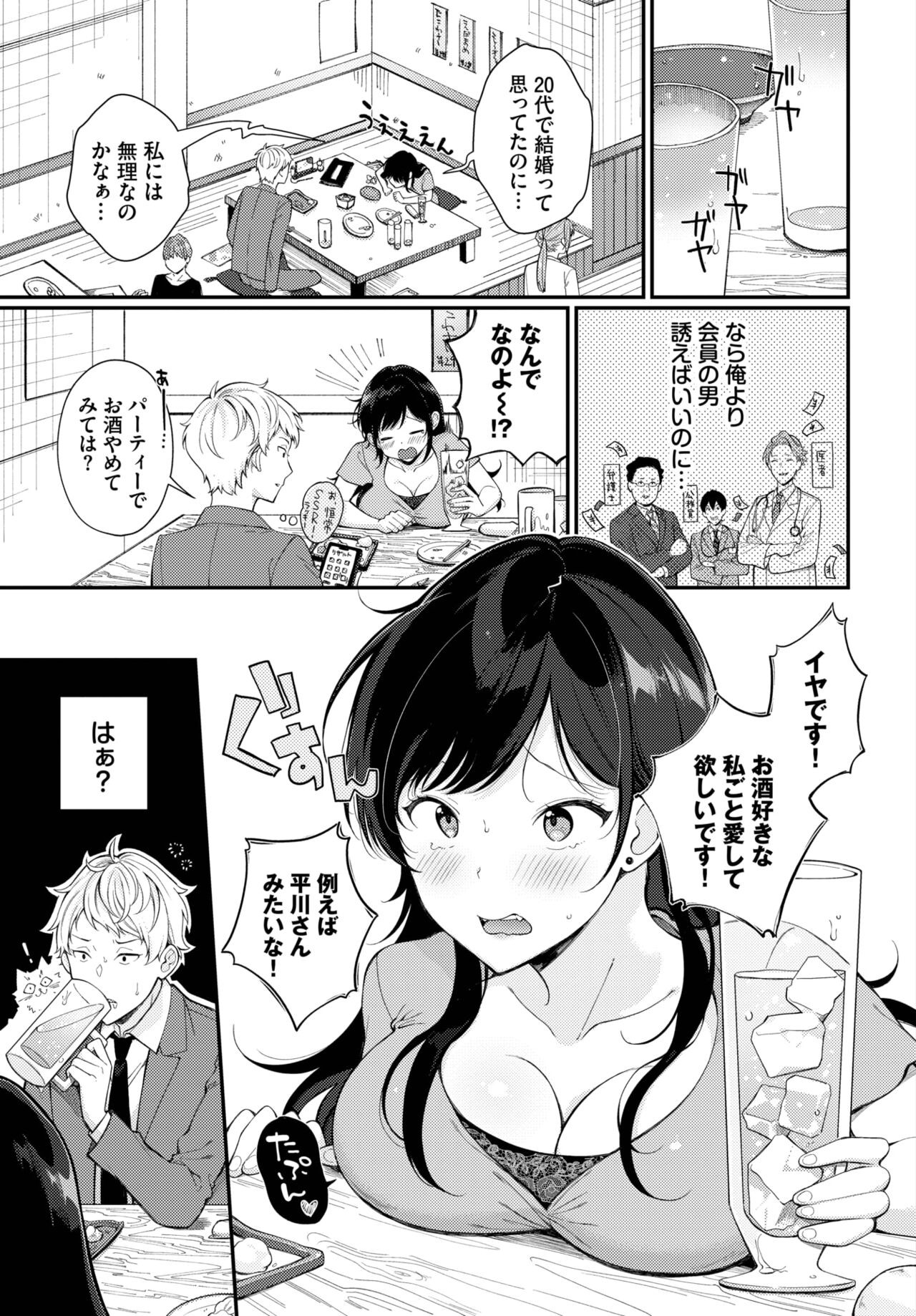 Page 364