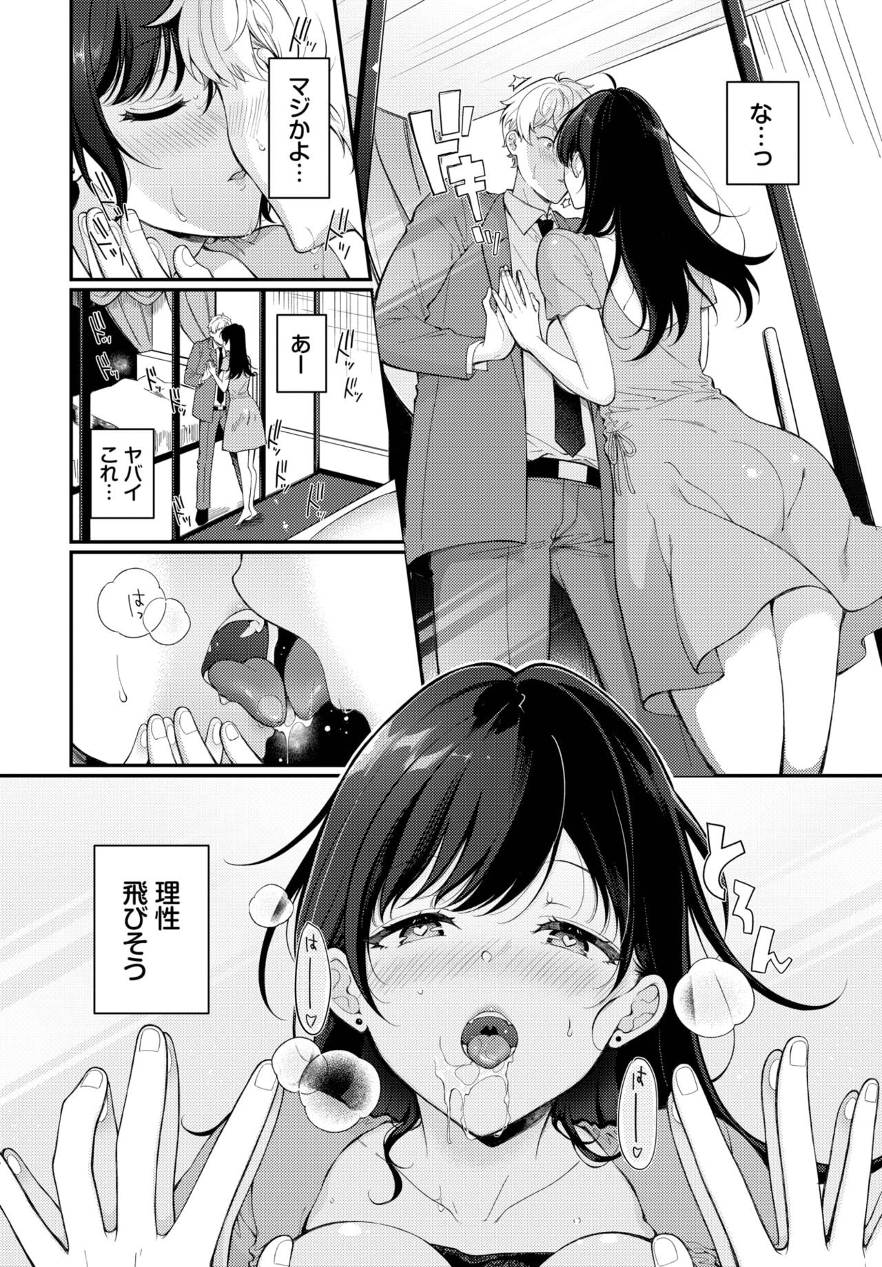 Page 369