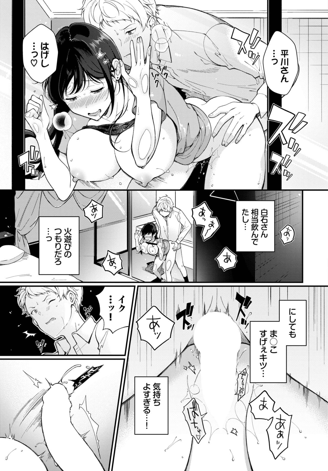 Page 372