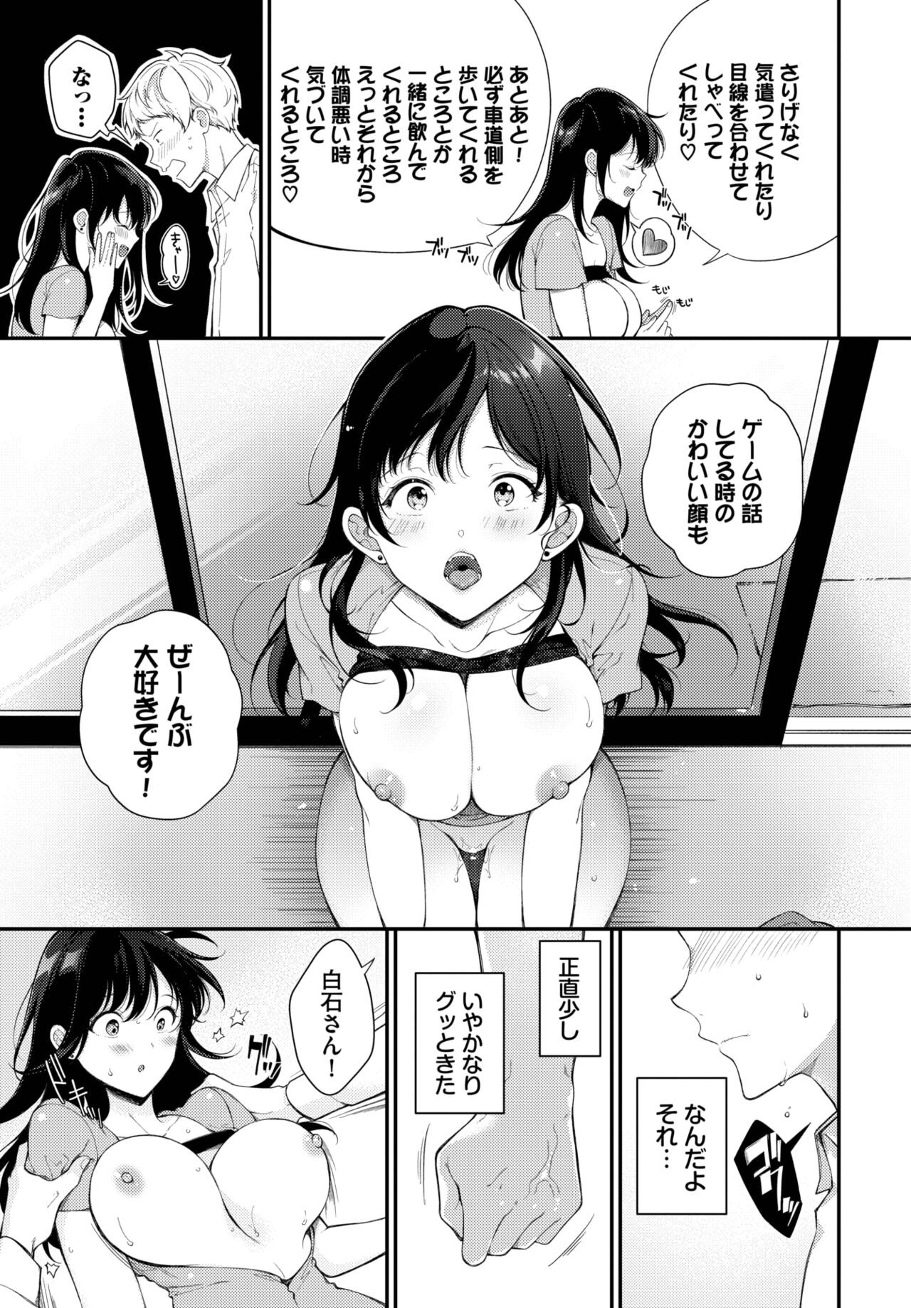 Page 376