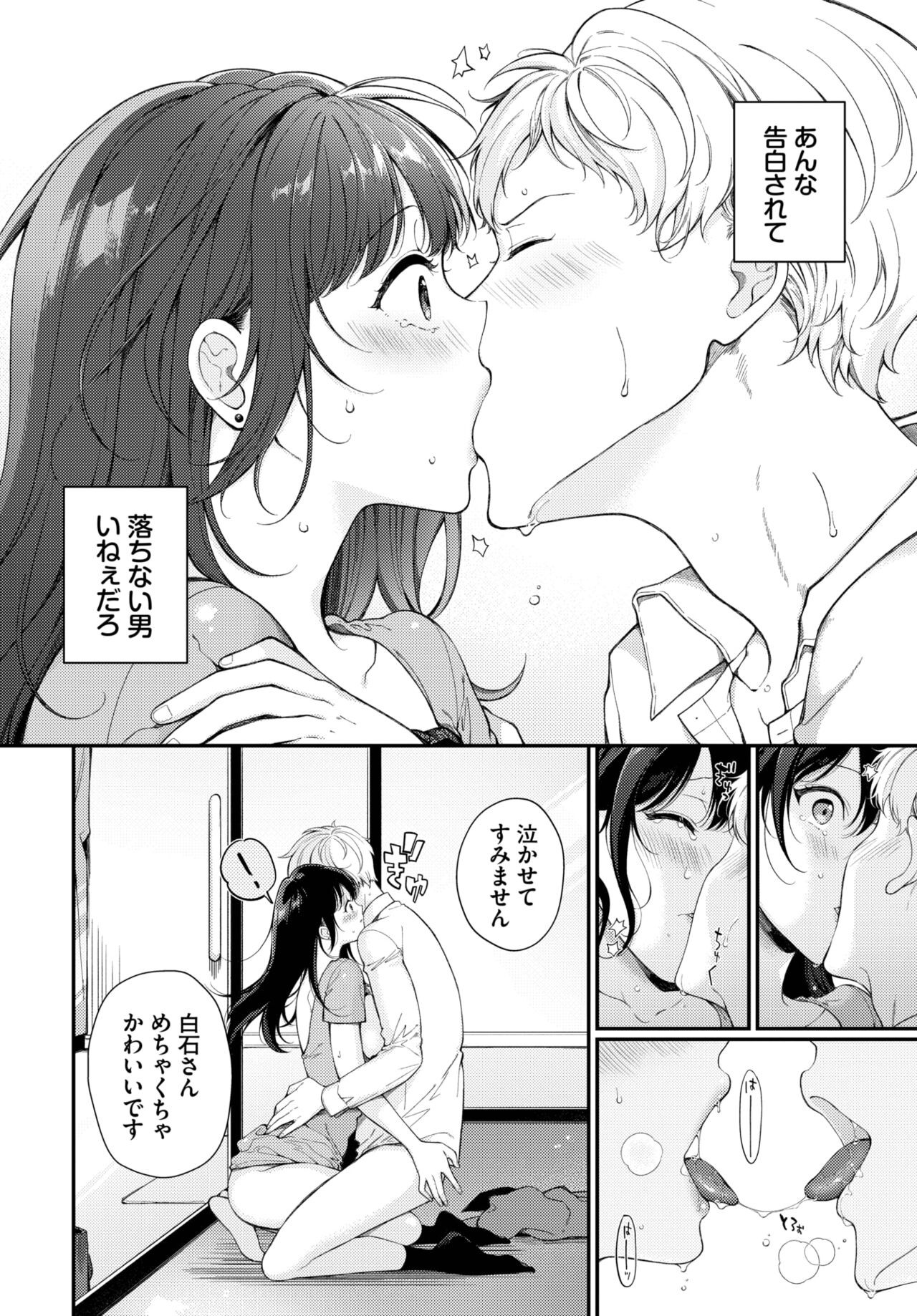 Page 377