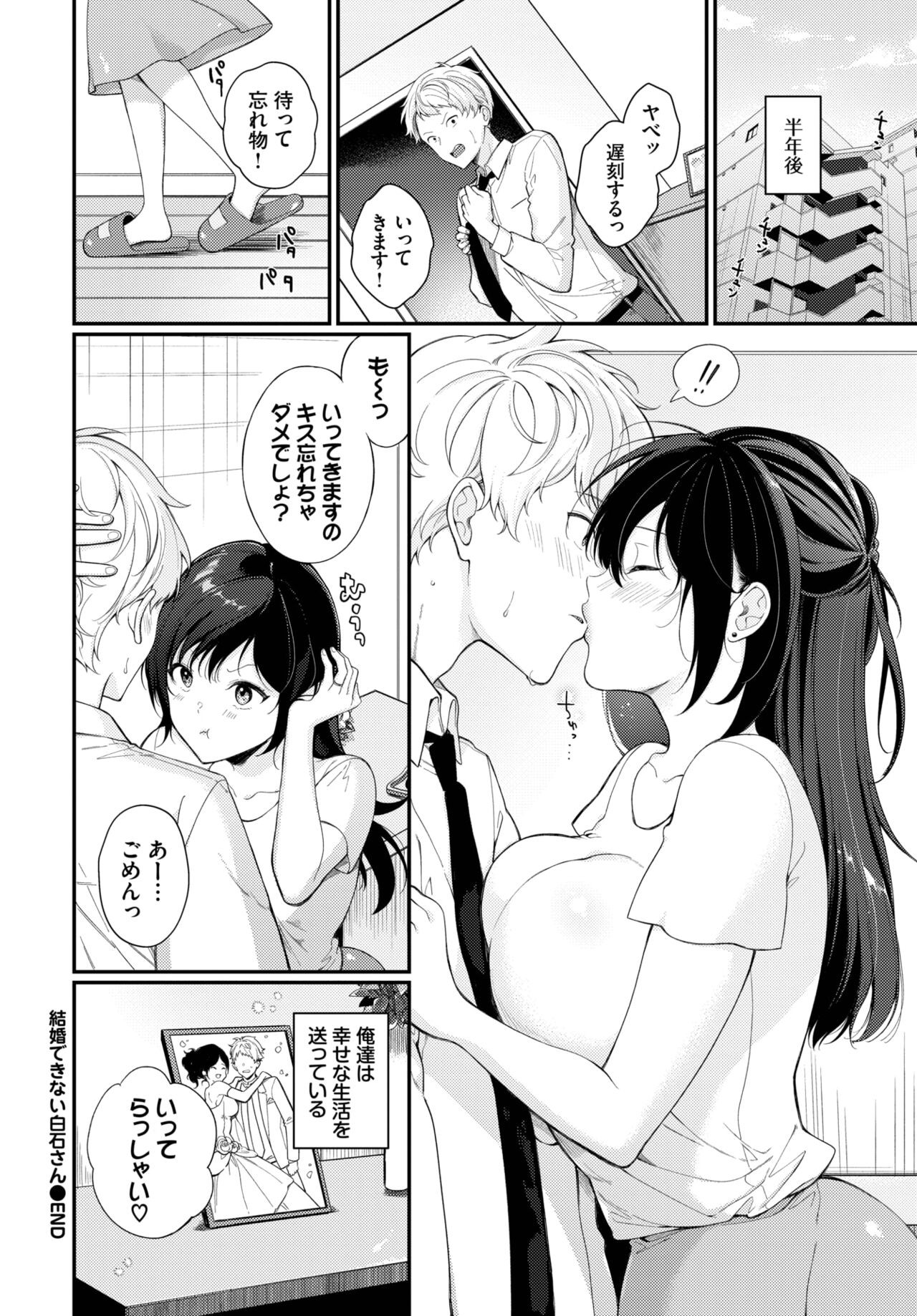 Page 383