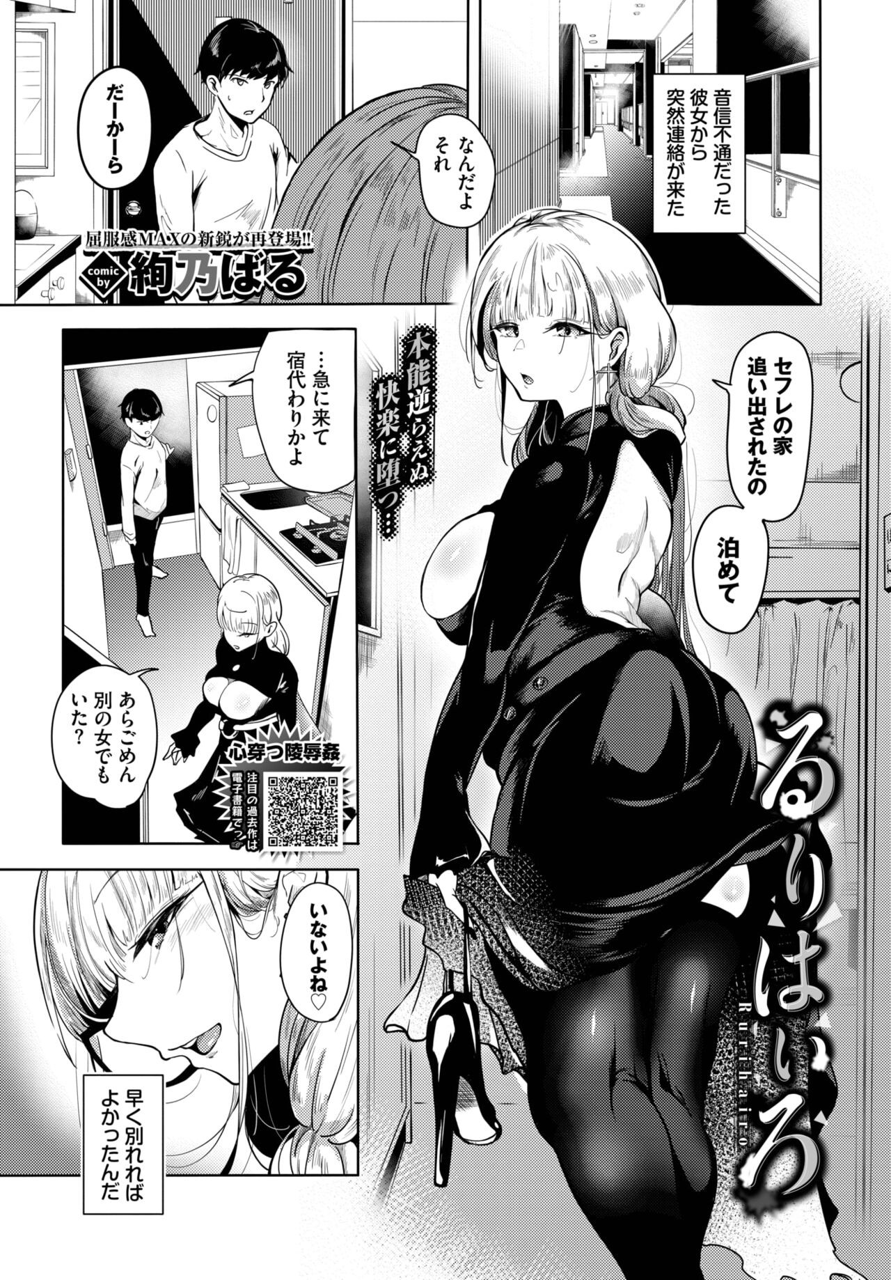 Page 384