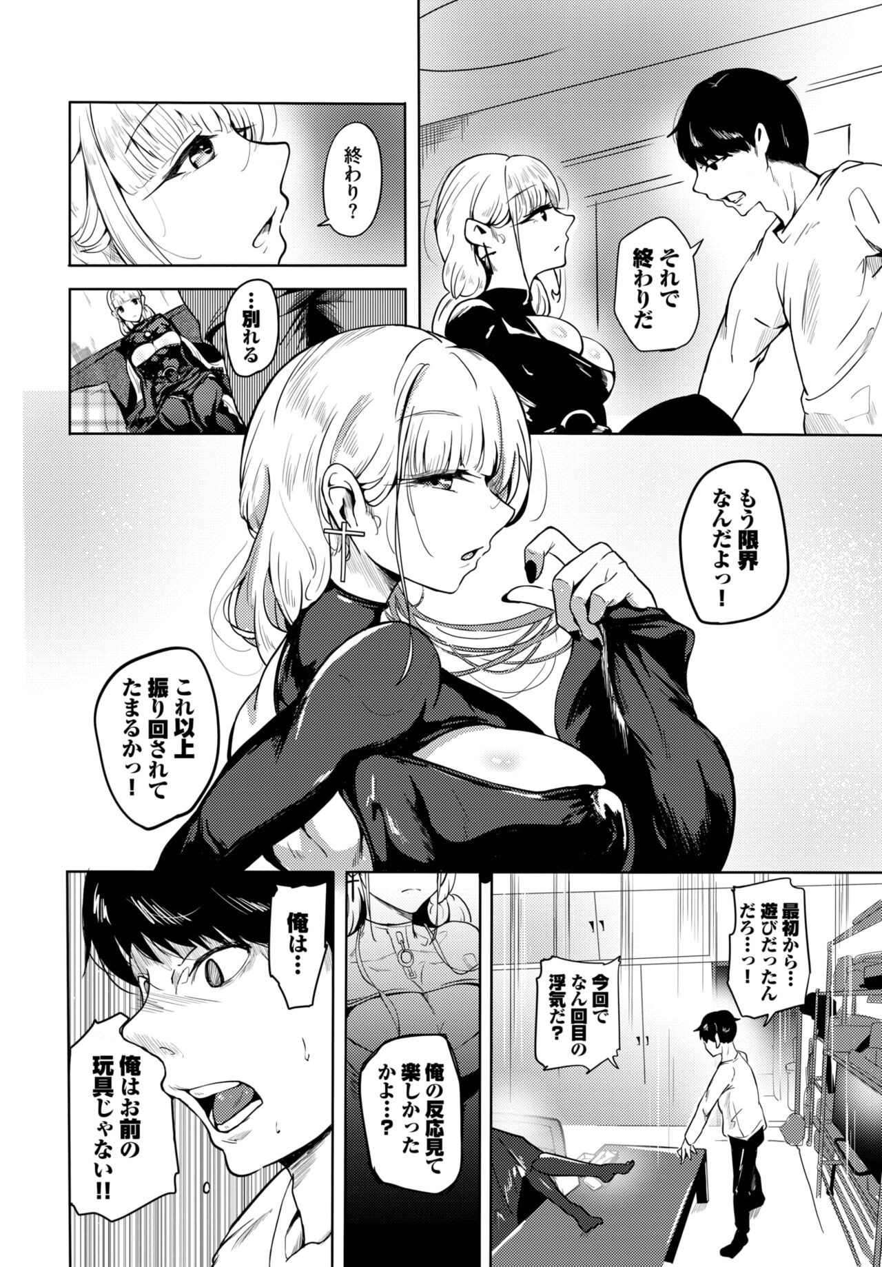 Page 387
