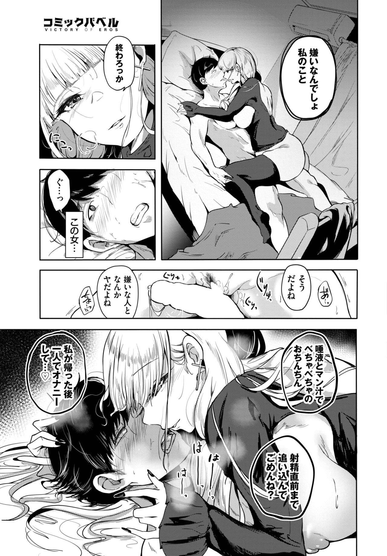 Page 396