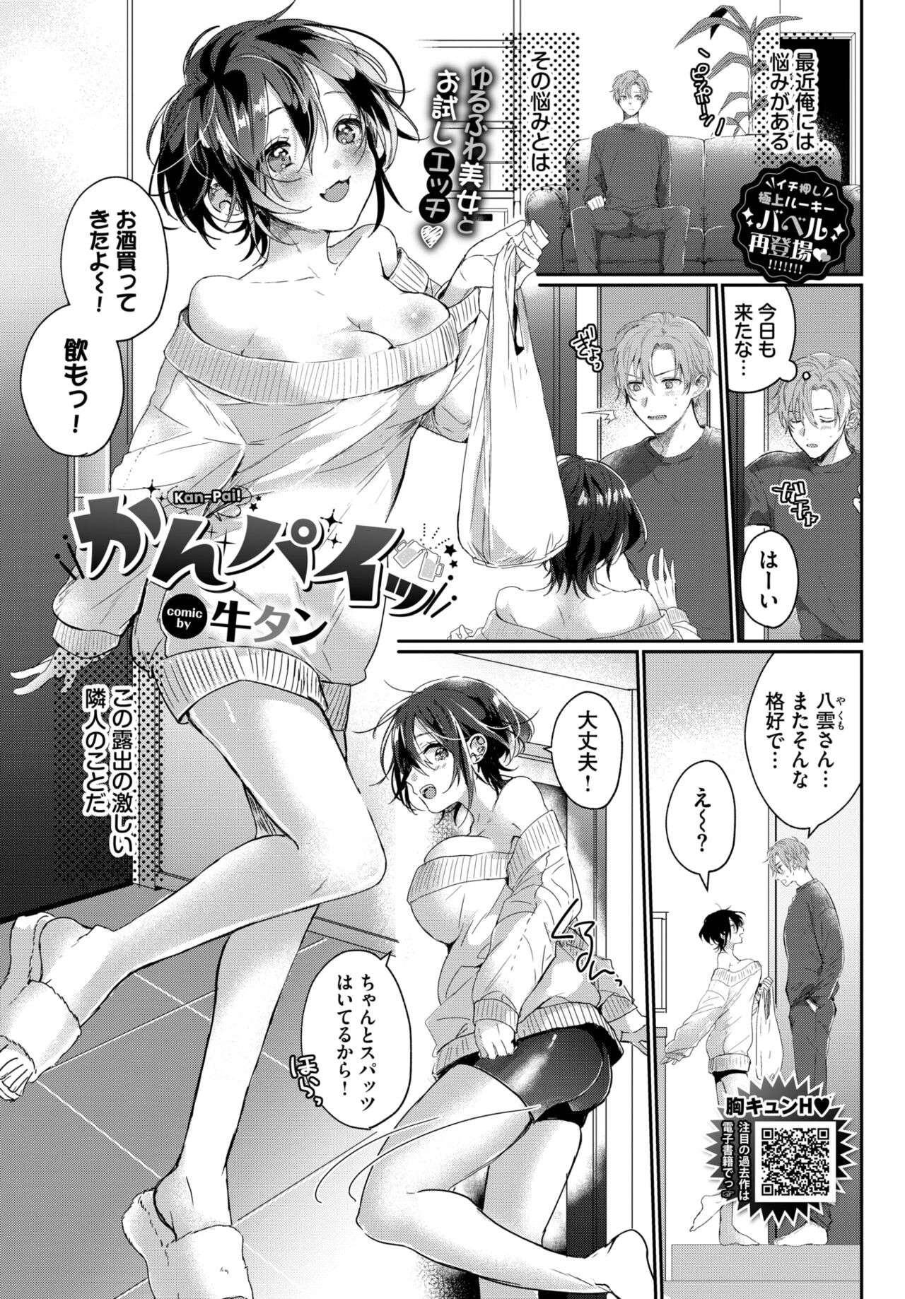 Page 404
