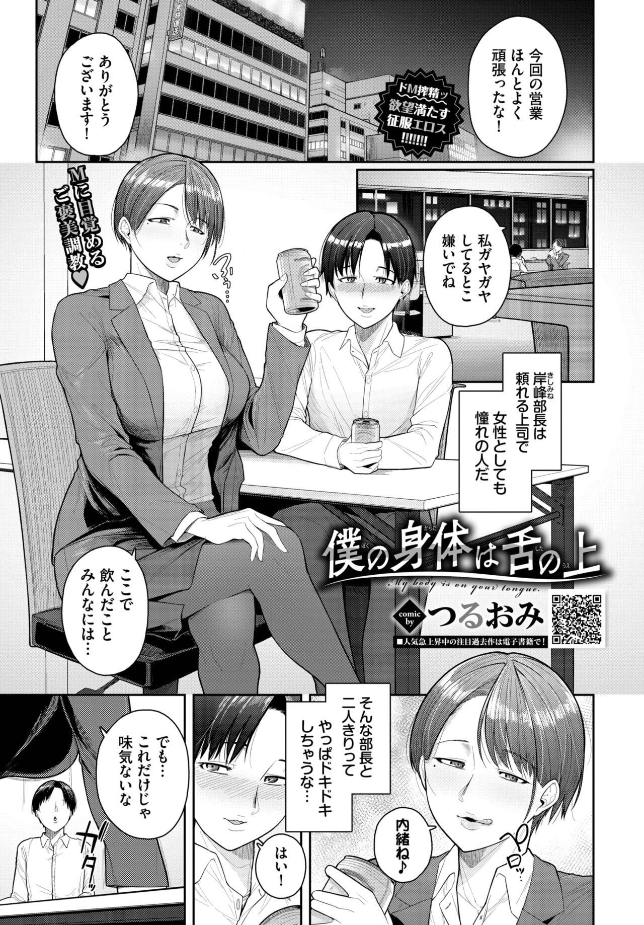 Page 424