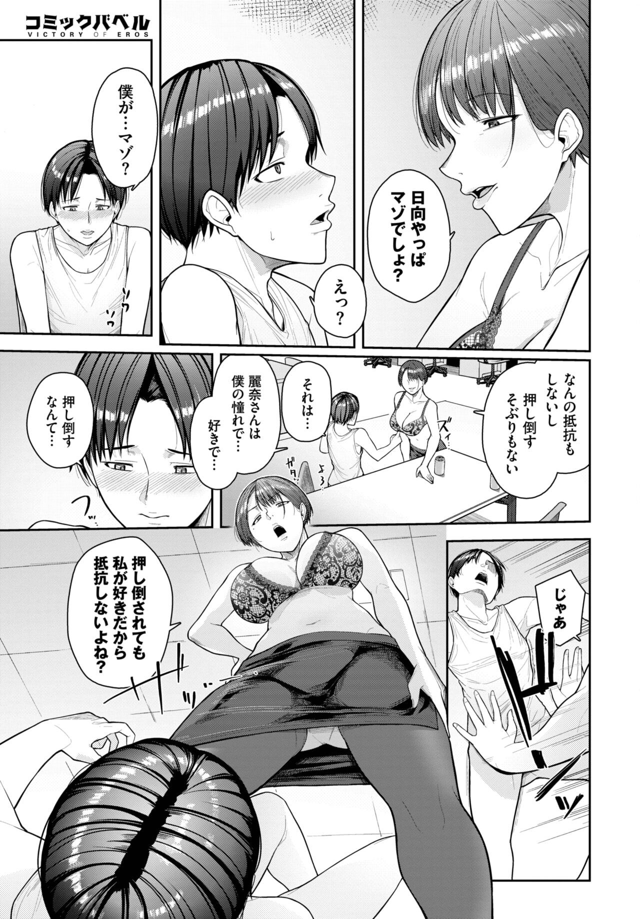 Page 432