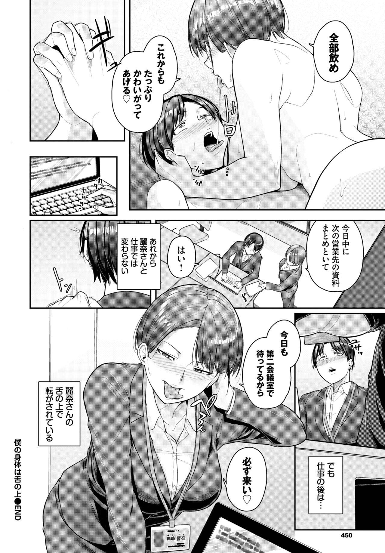 Page 443