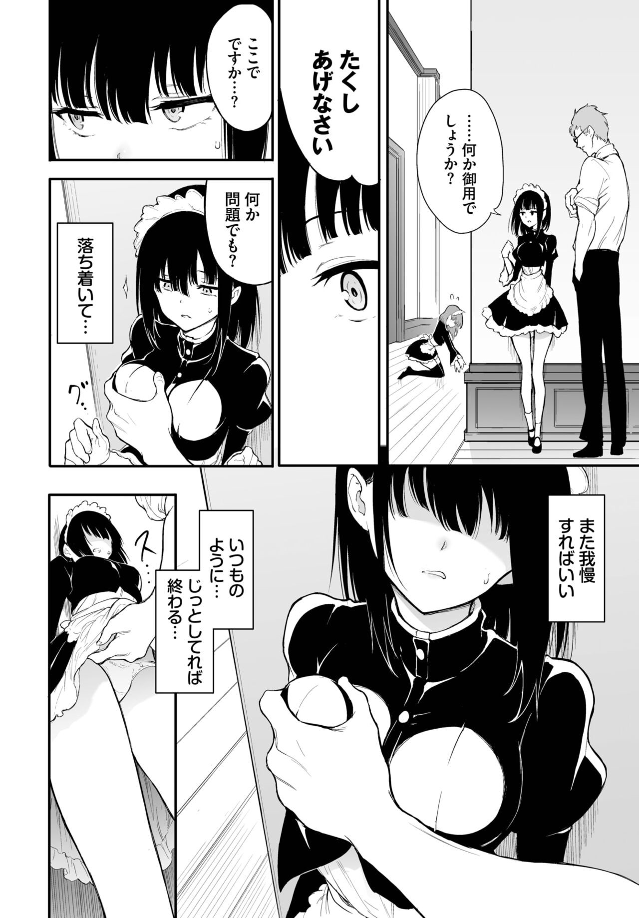 Page 446