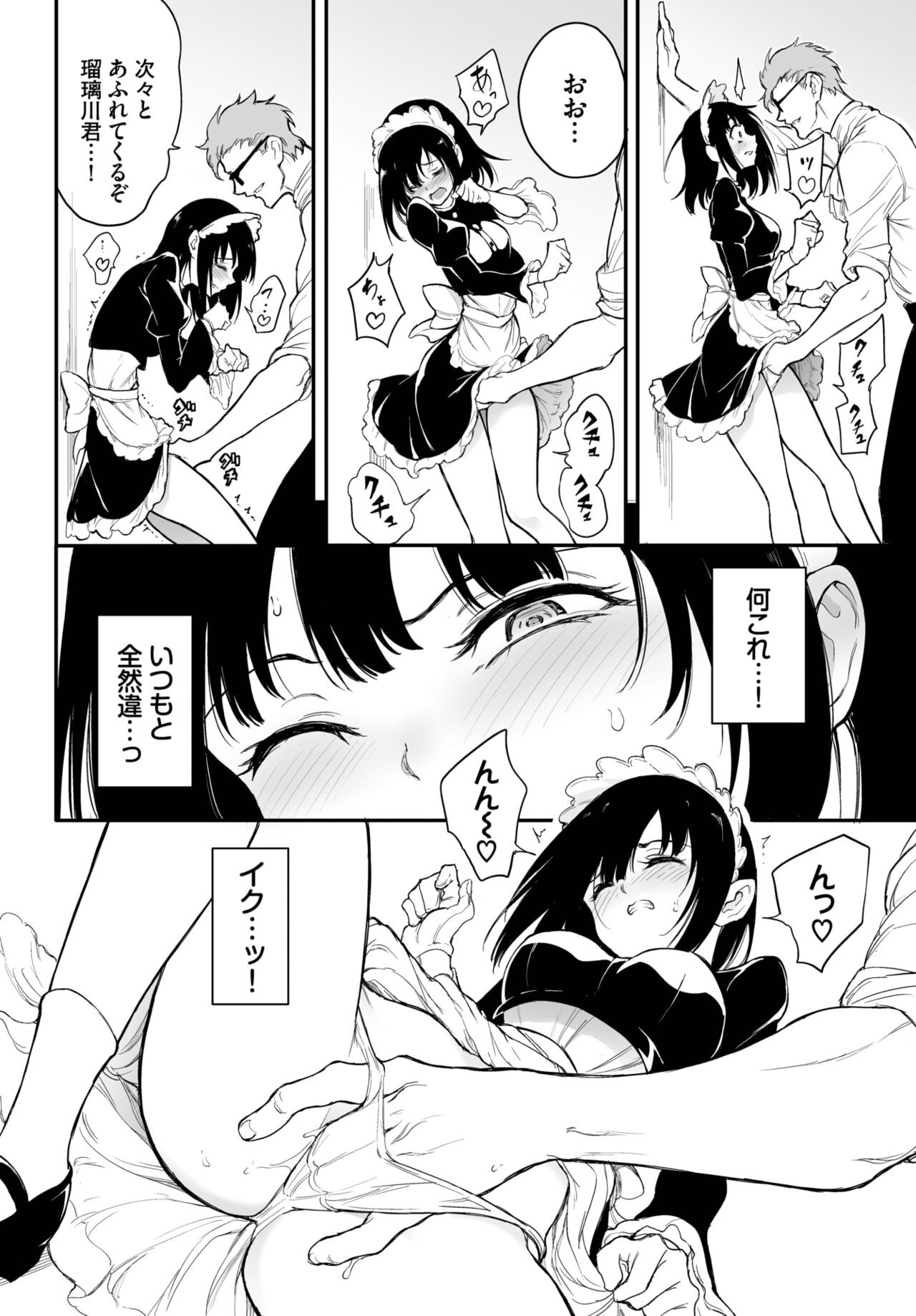 Page 448