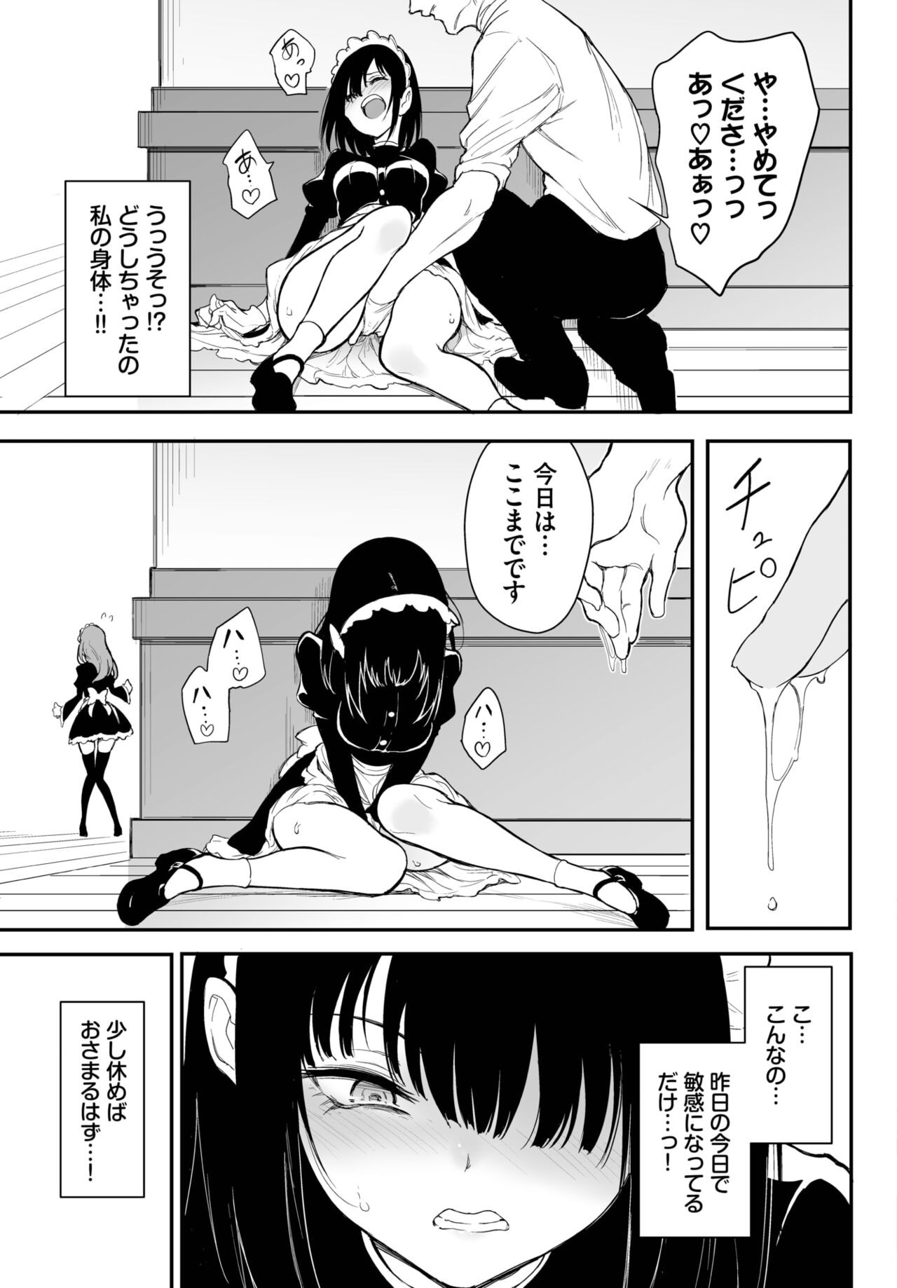 Page 449