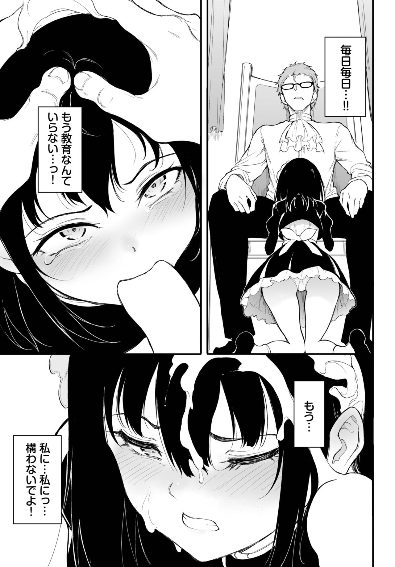 Page 451