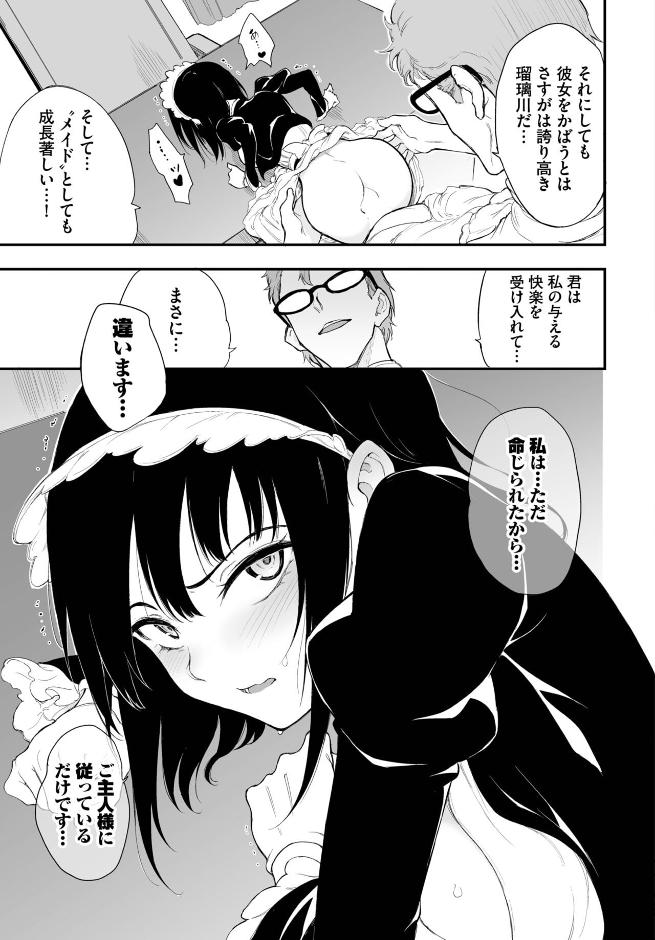 Page 459