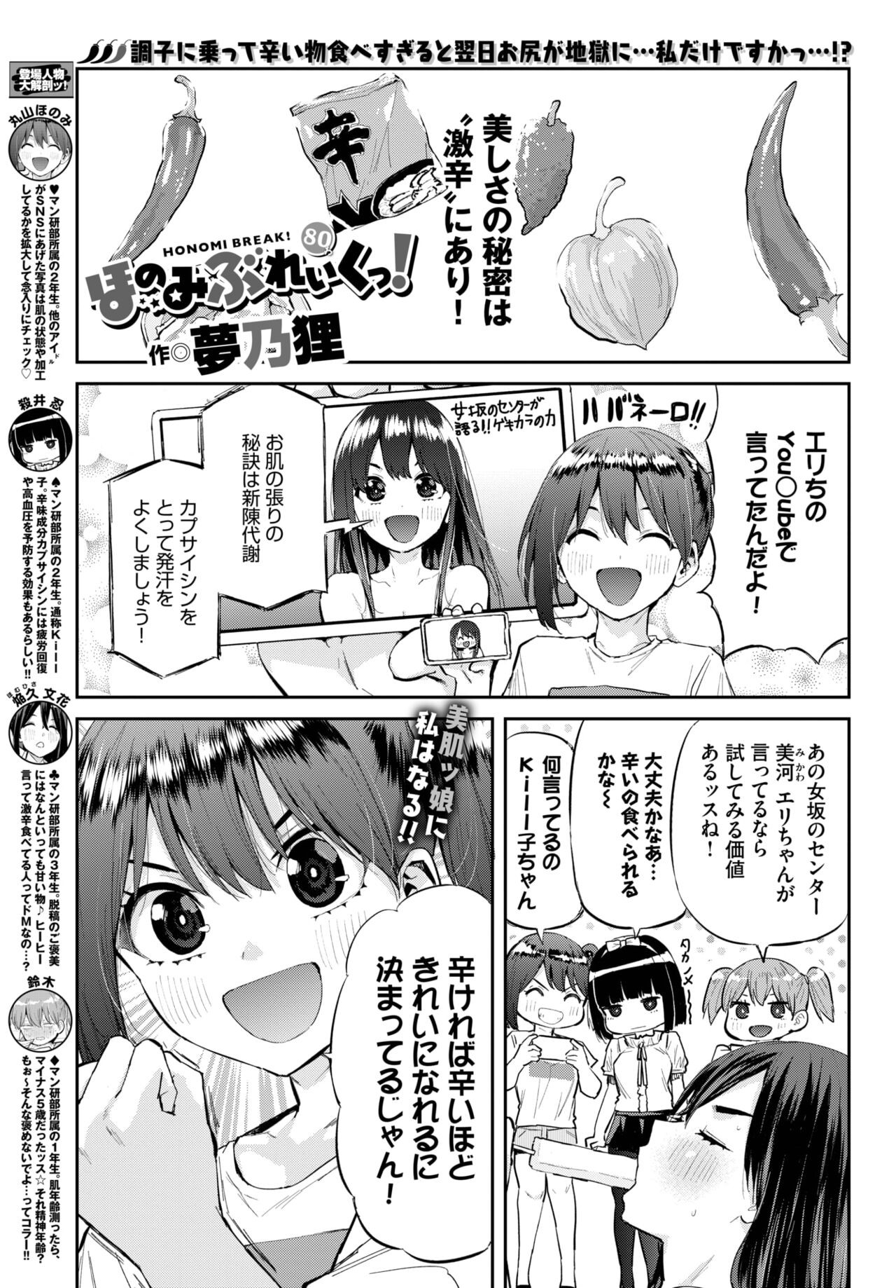 Page 469