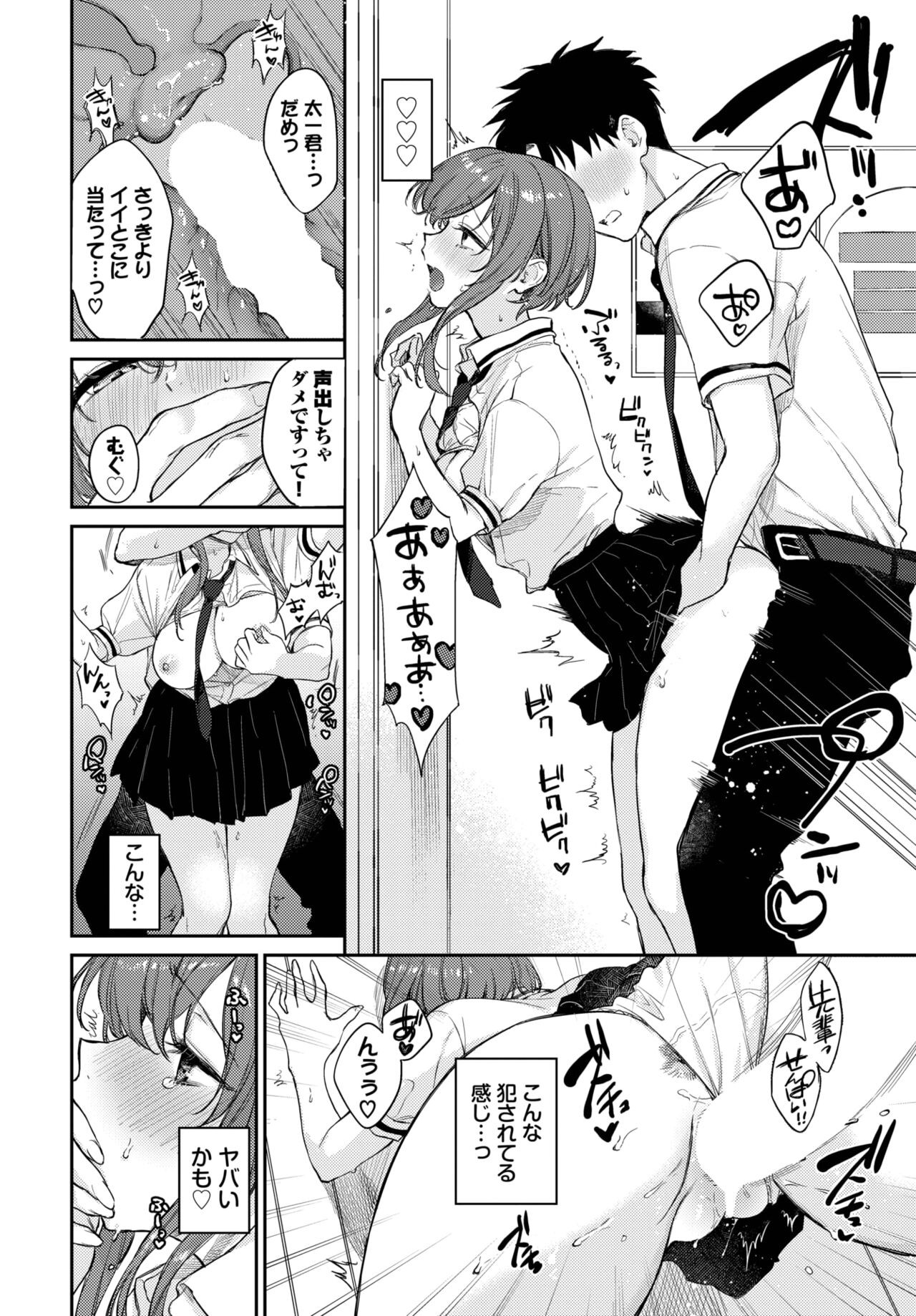 Page 47
