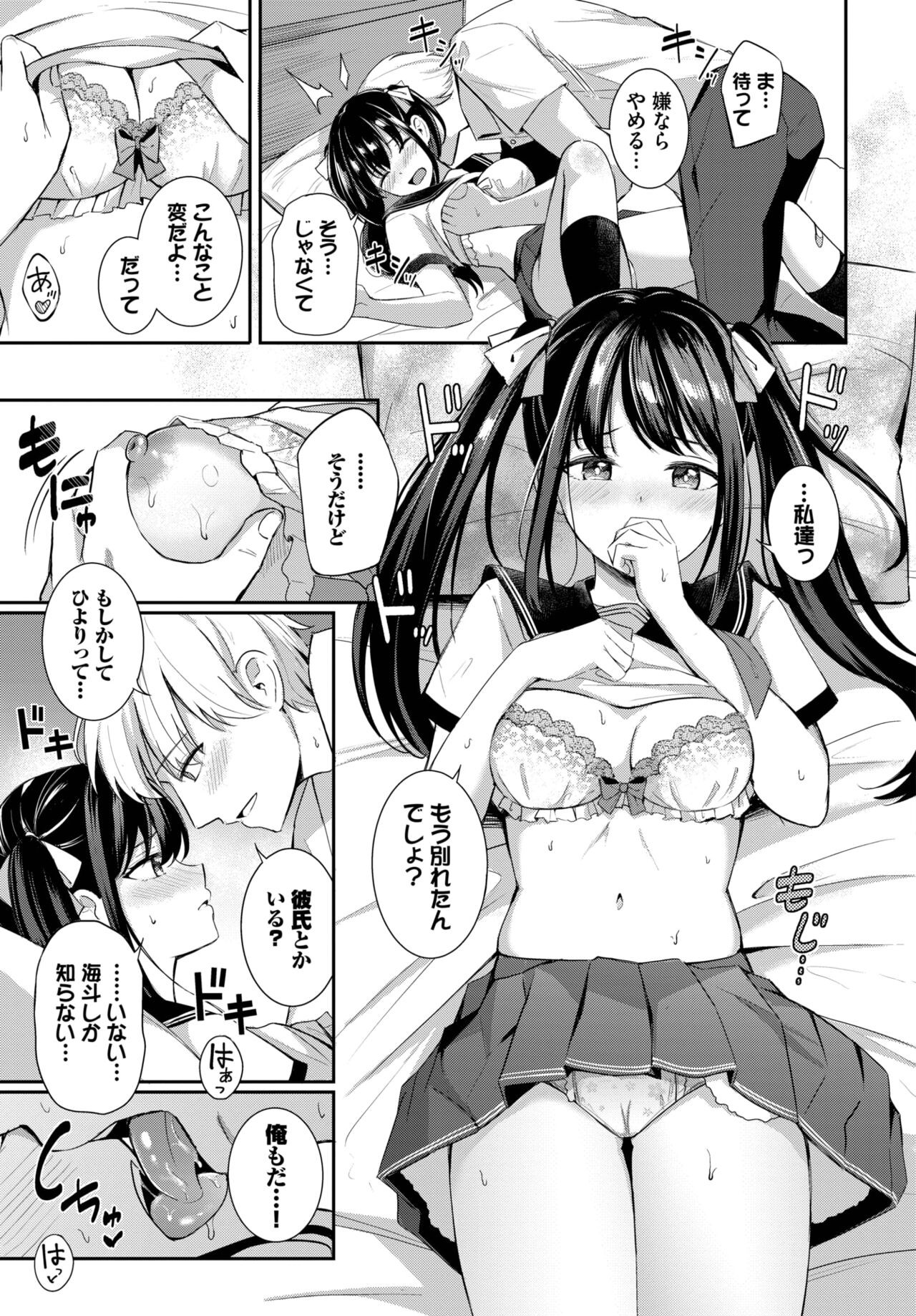 Page 56