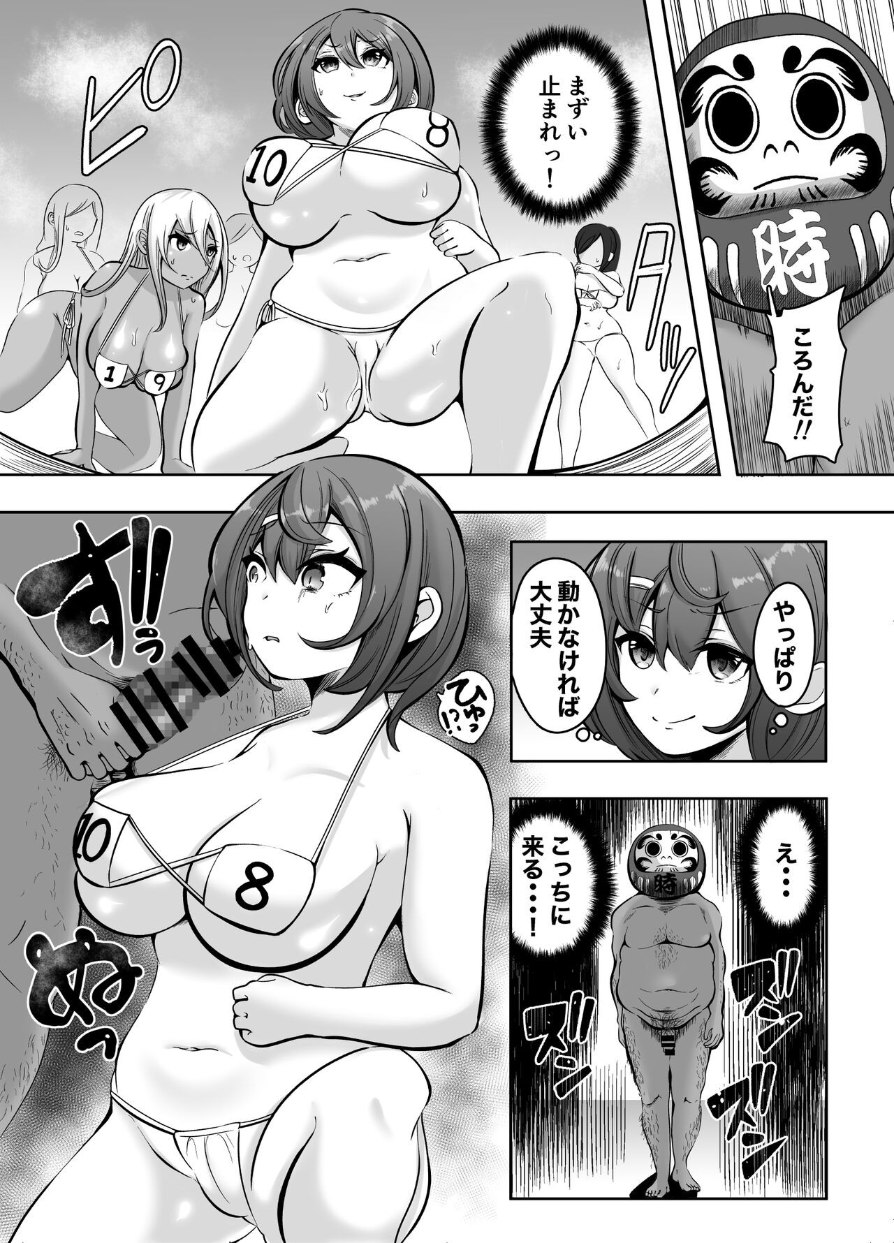 Page 26