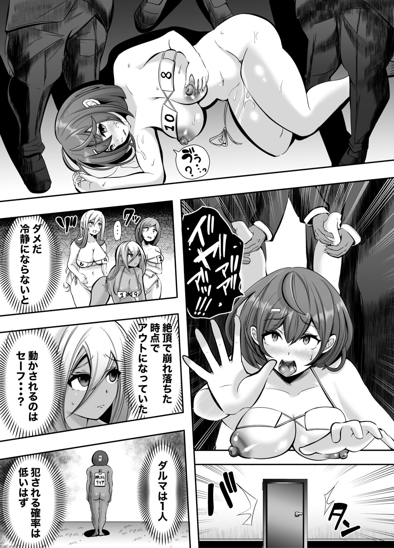 Page 30