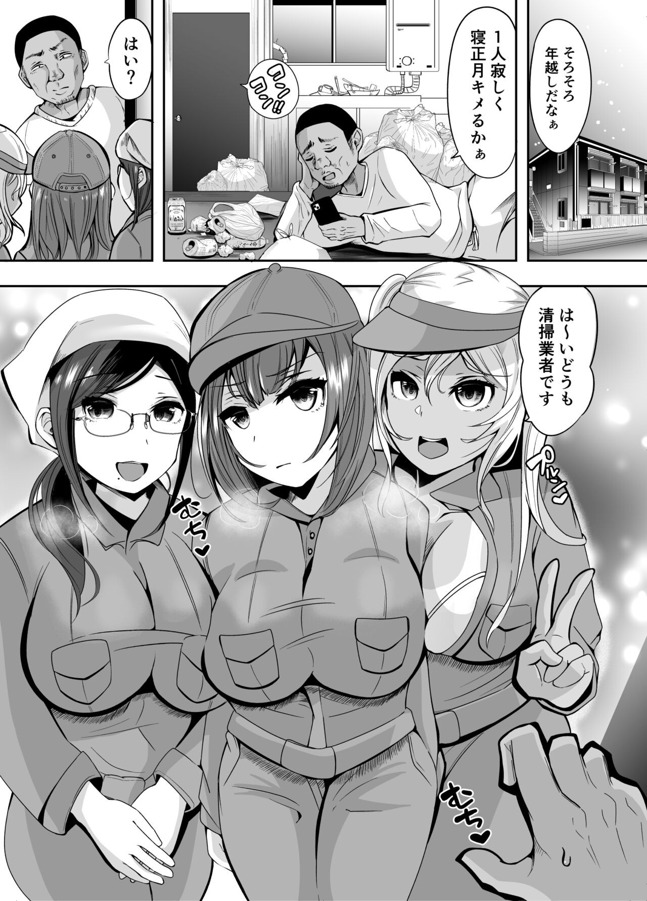 Page 45