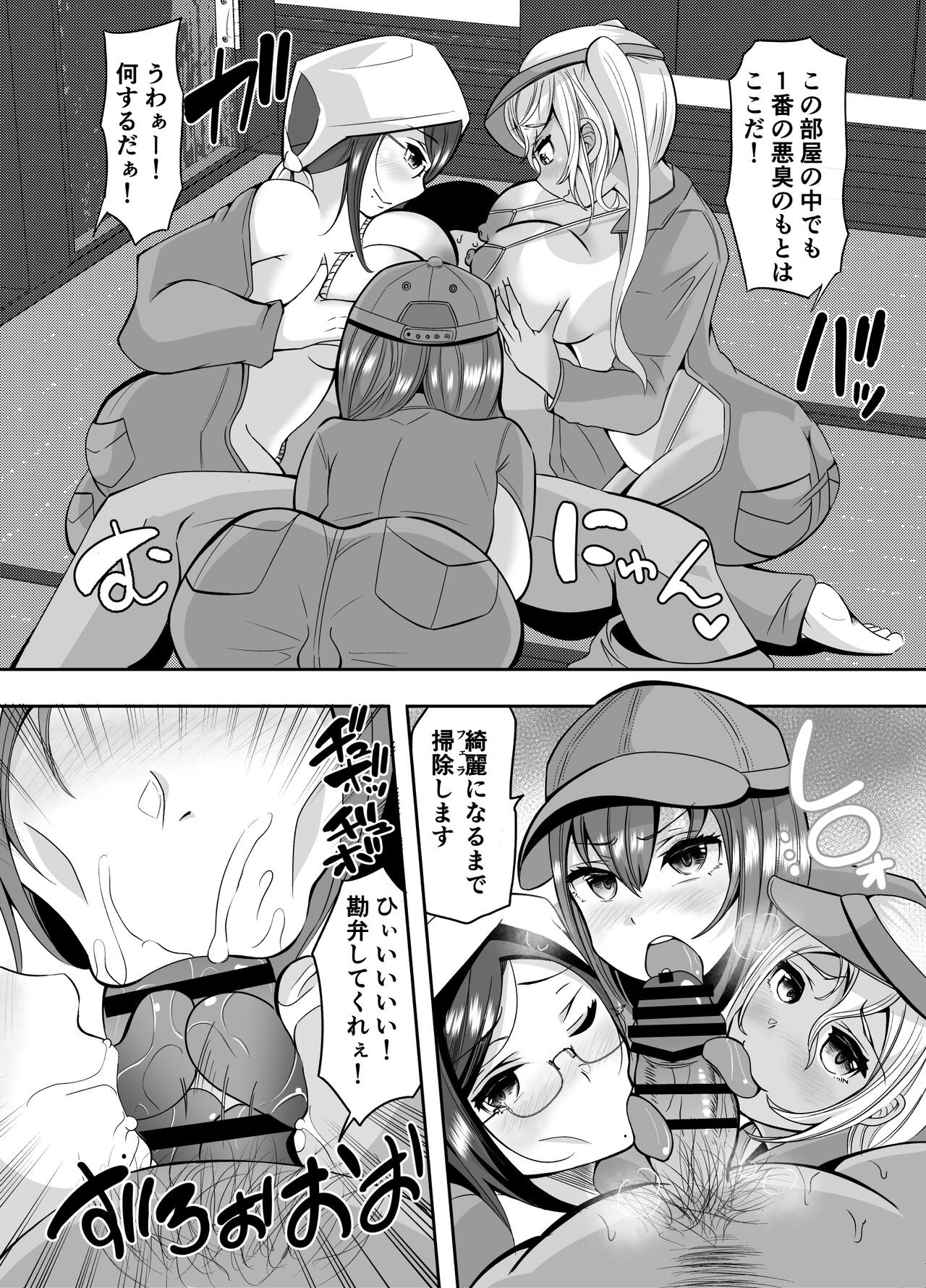 Page 48