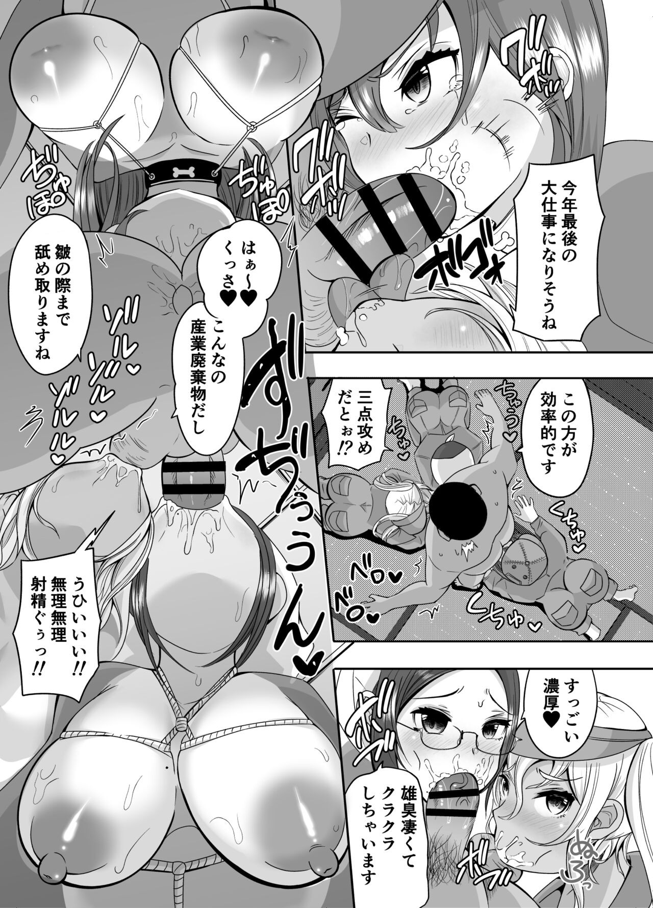 Page 49