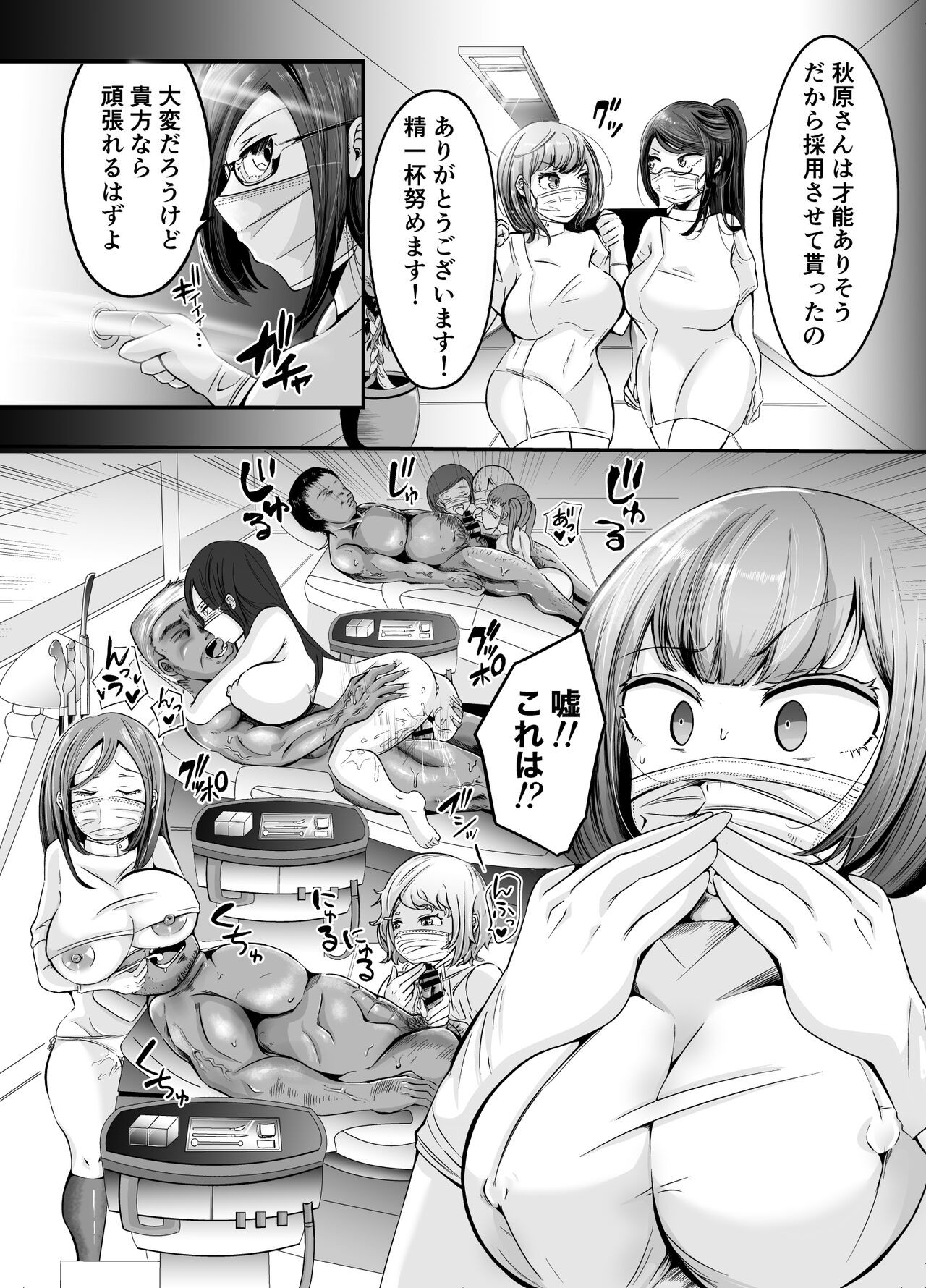 Page 88