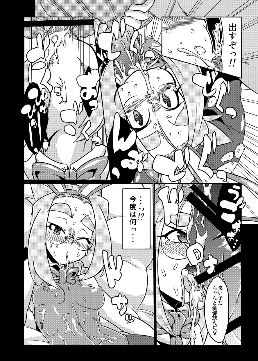 Page 41