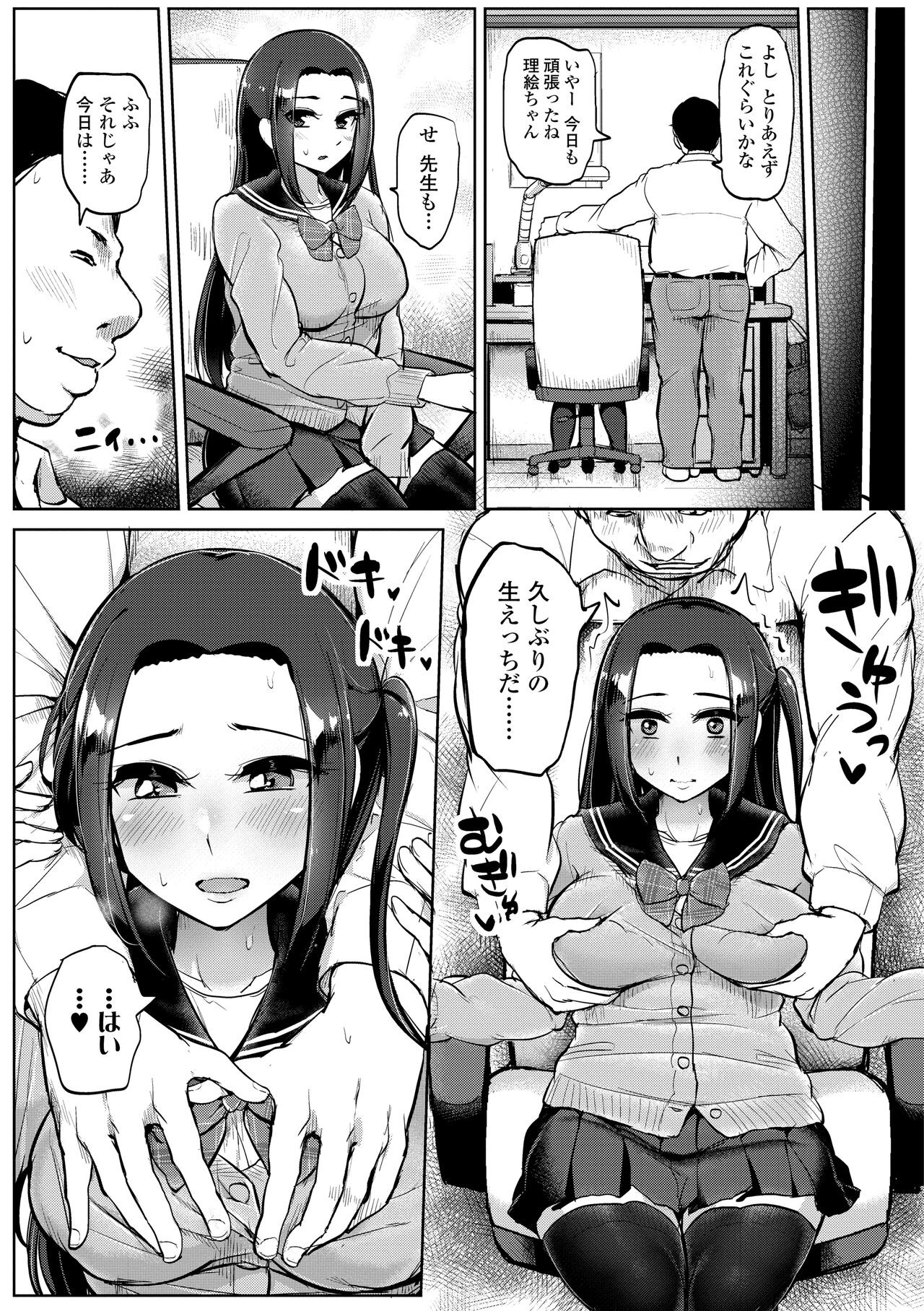 Page 117