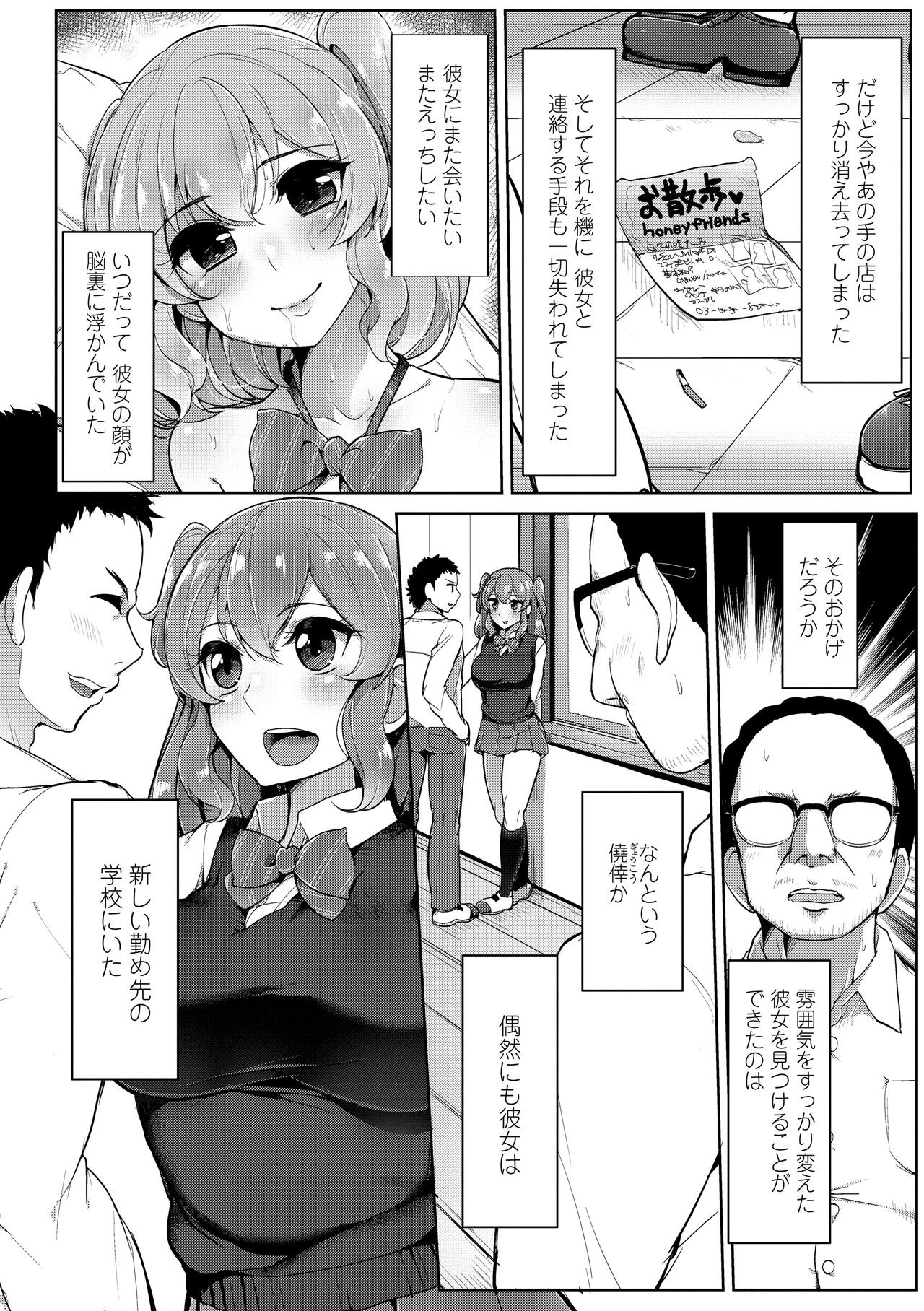Page 126