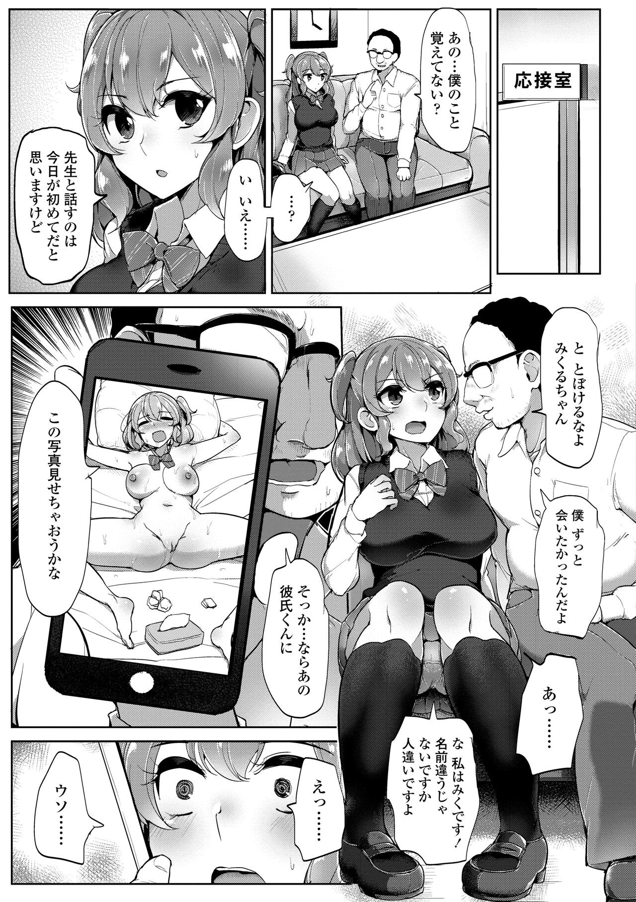 Page 127