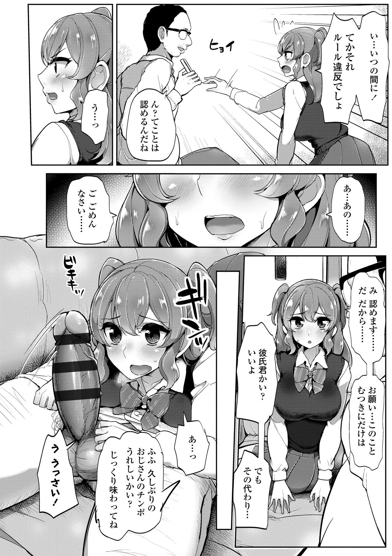 Page 128