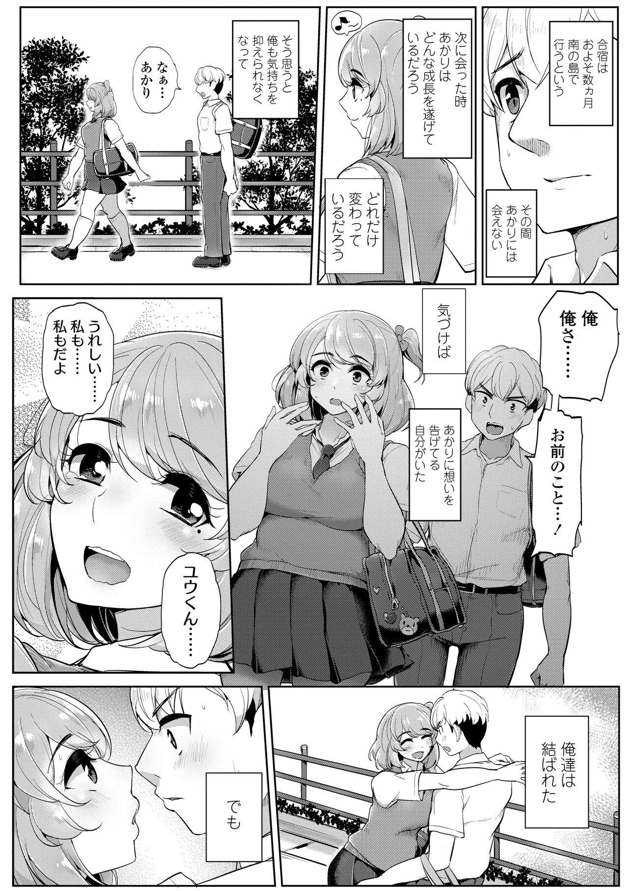 Page 148