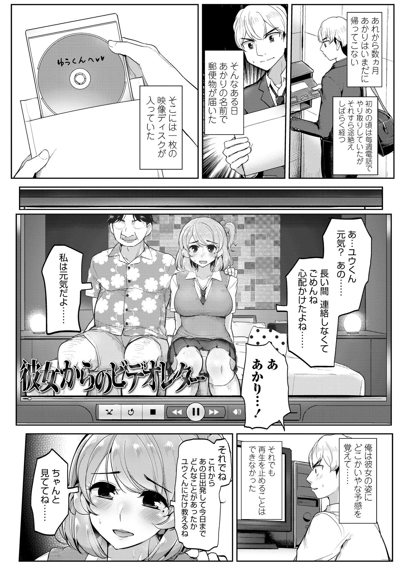 Page 150