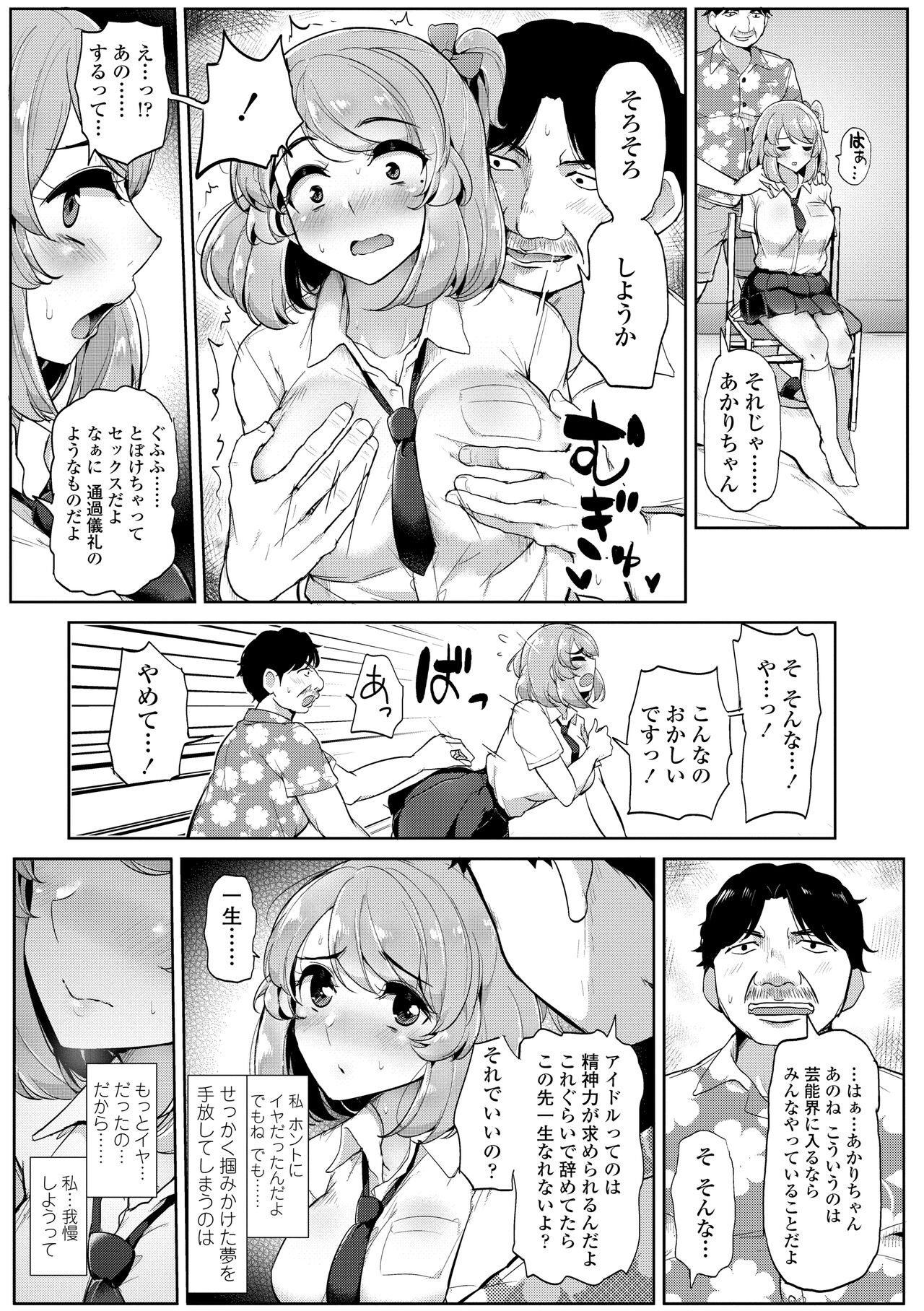Page 153