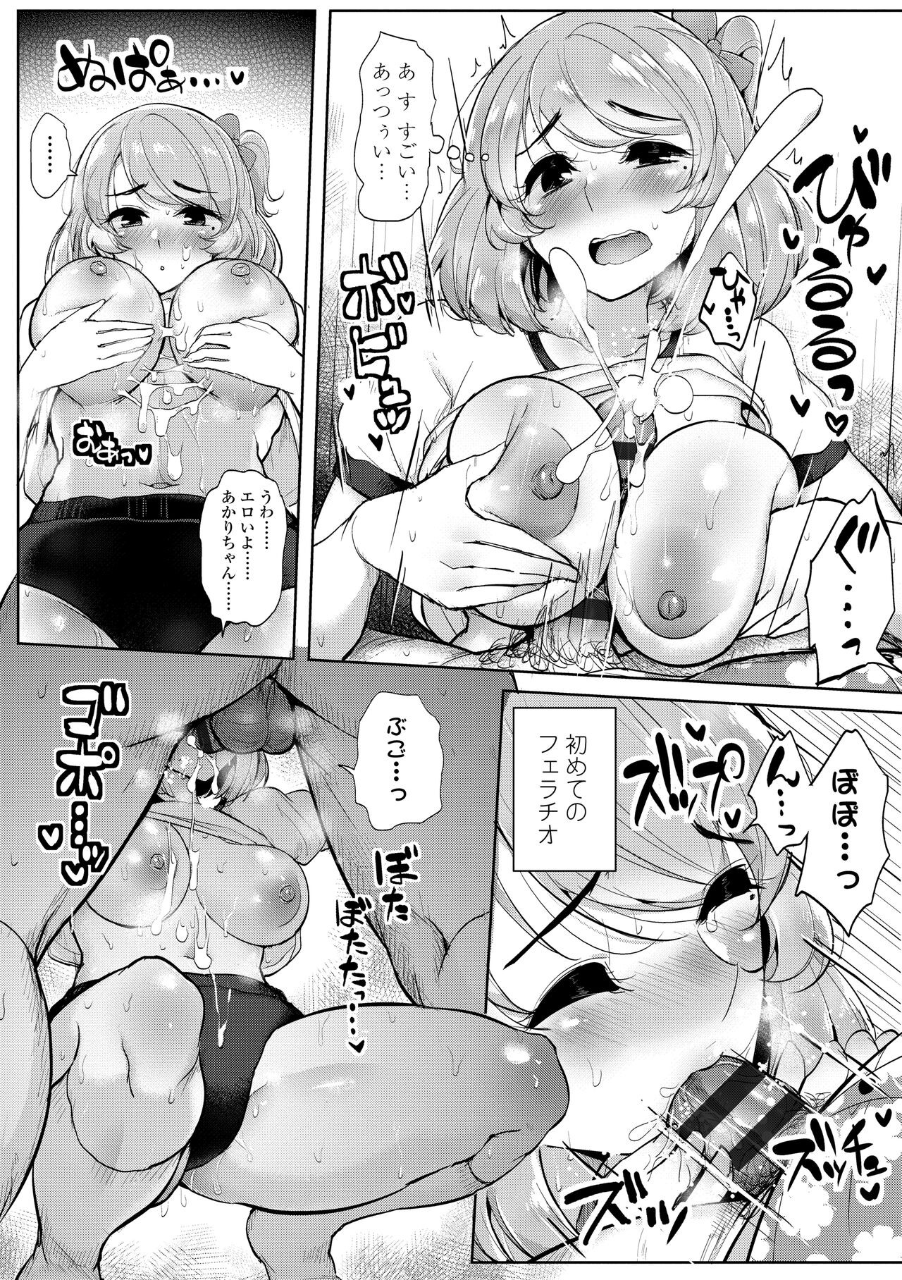 Page 160