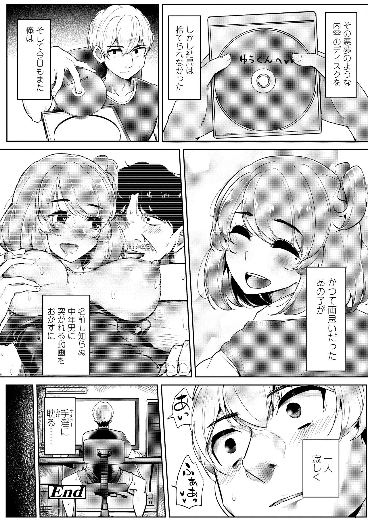 Page 170