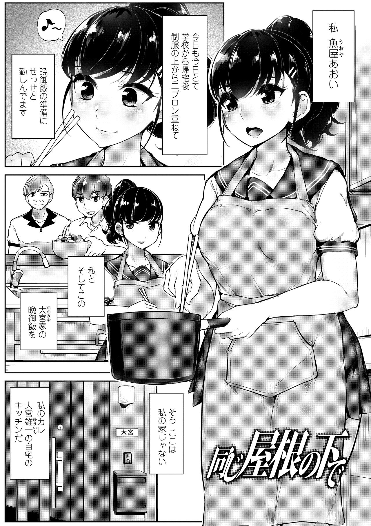 Page 171