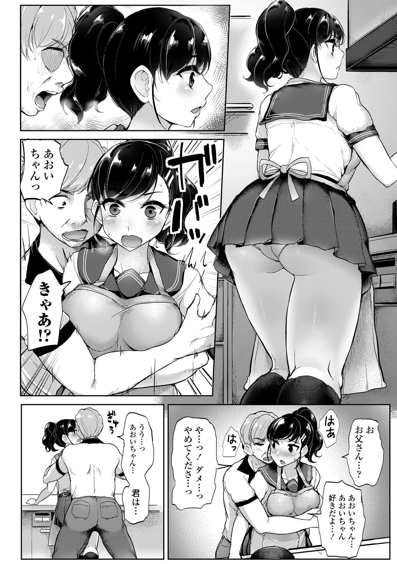 Page 174